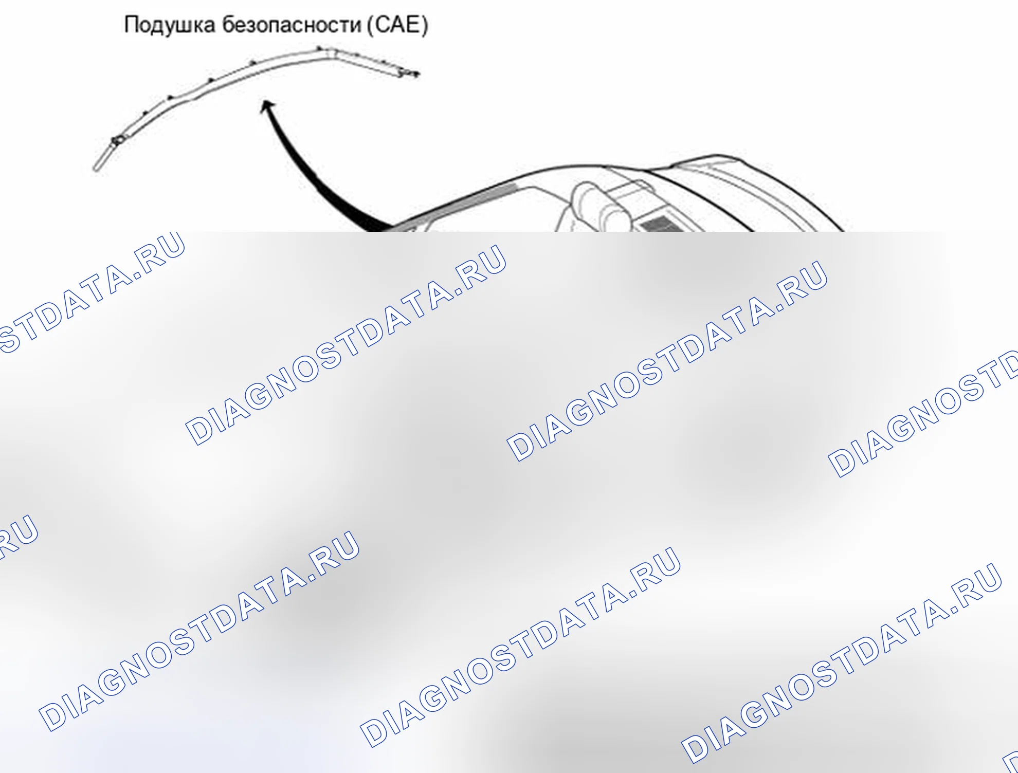 Рис. 254: Компоненты. Kia Spectra I рестайлинг 2
