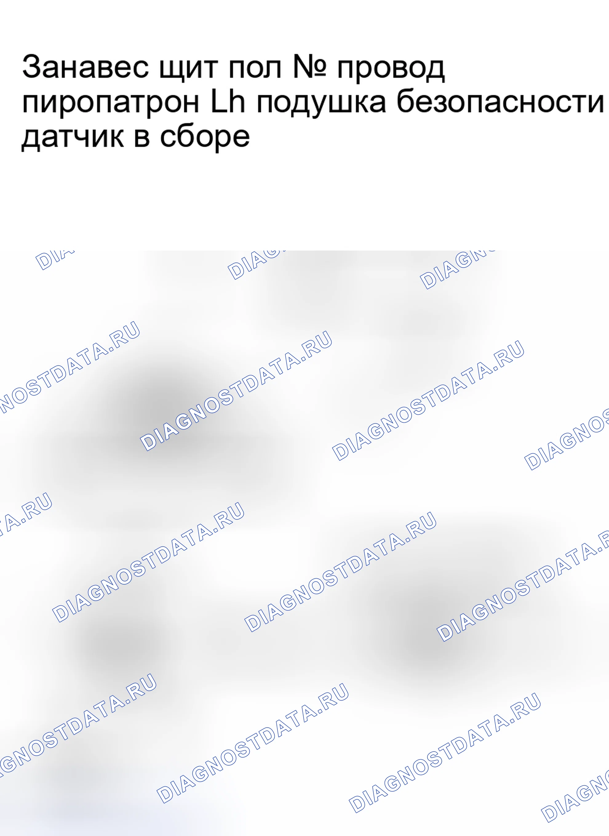 Рис. 269. Haval Xiaolong Max I