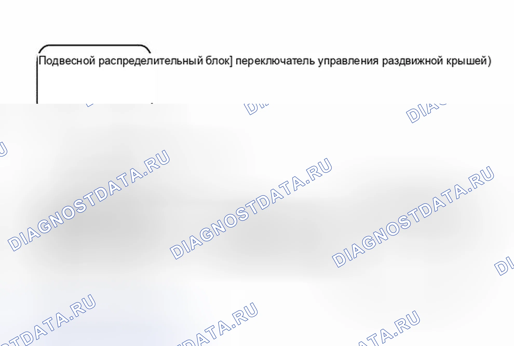 Рис. 49: СХЕМА СИСТЕМЫ. Toyota Camry XV40 рестайлинг