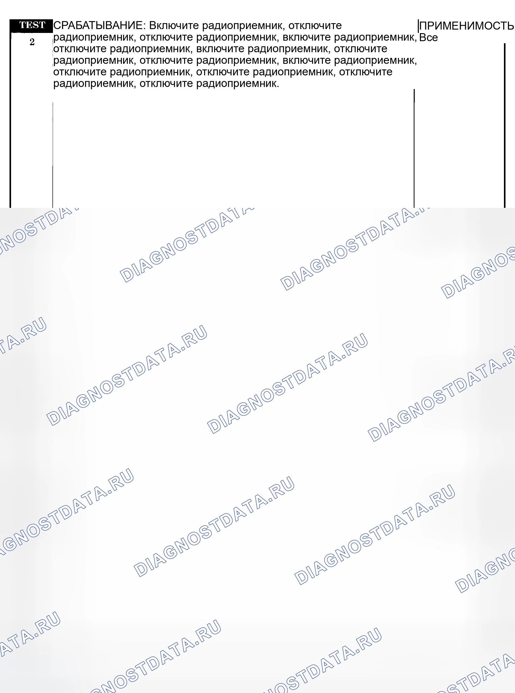 Рис. 153. Dodge Pickup R1500 