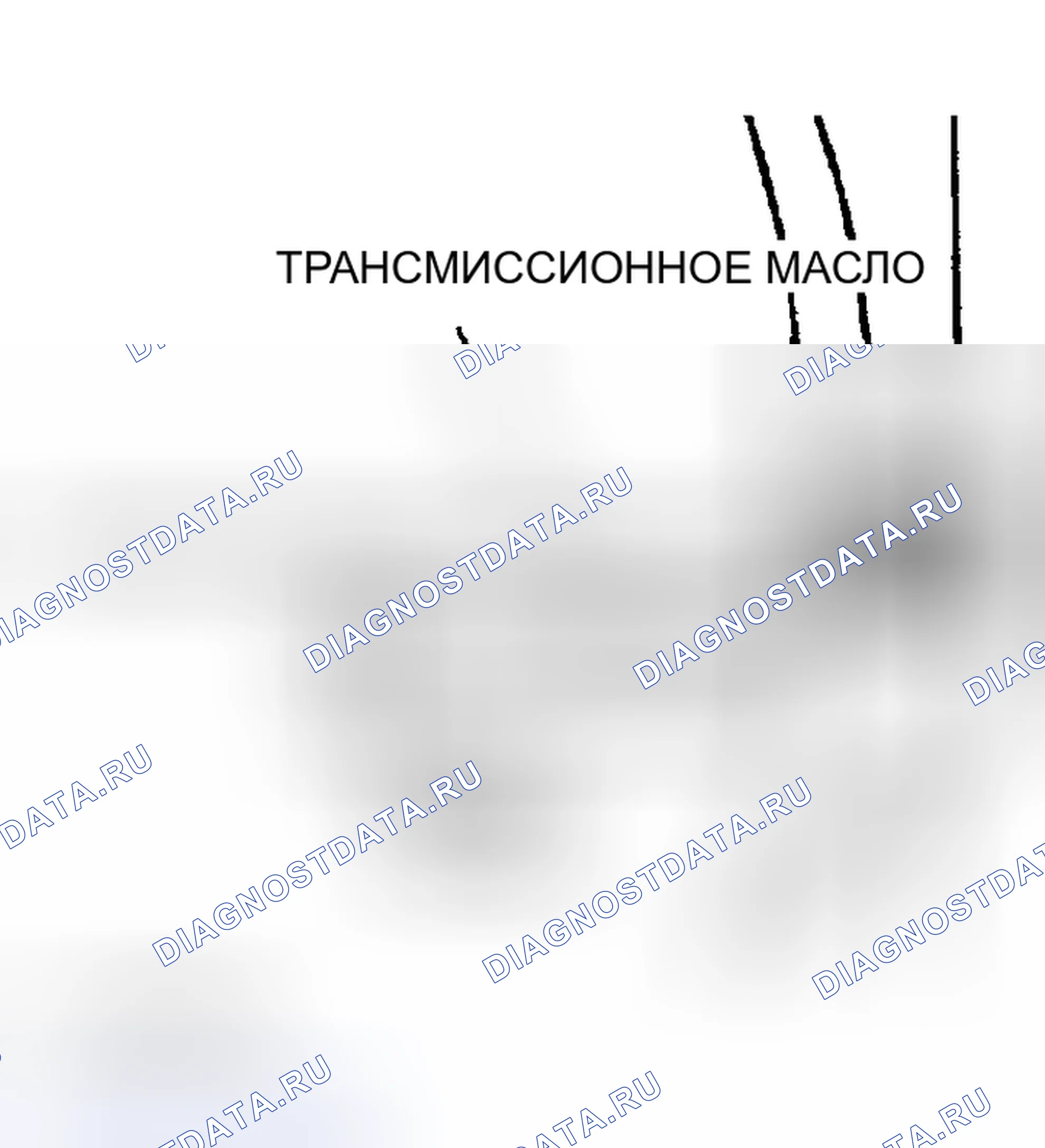 Рис. 40: ДИАГНОСТИКА дифференциалов и приводов. Mitsubishi Montero III