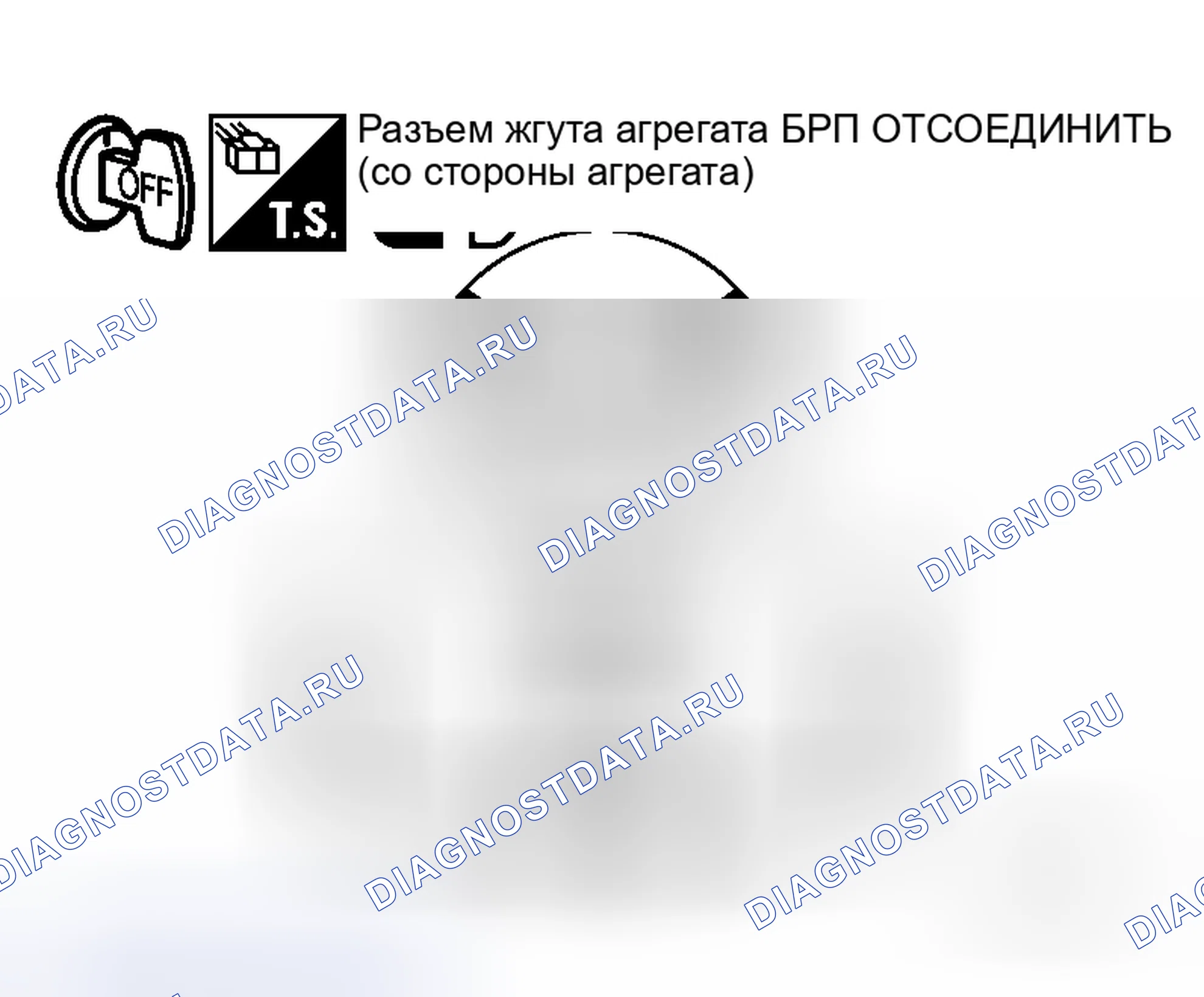 Рис. 120: ДАТЧИК ТЕМПЕРАТУРЫ ЖИДКОСТИ CVT. Honda Integra I