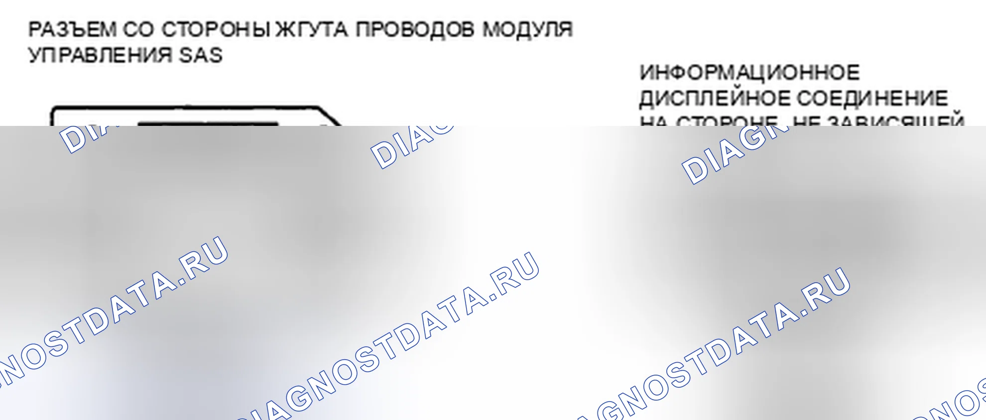 Рис. 33: расшифровка кода ошибки B1884, хтагх1 B1890. Mazda CX-7 I
