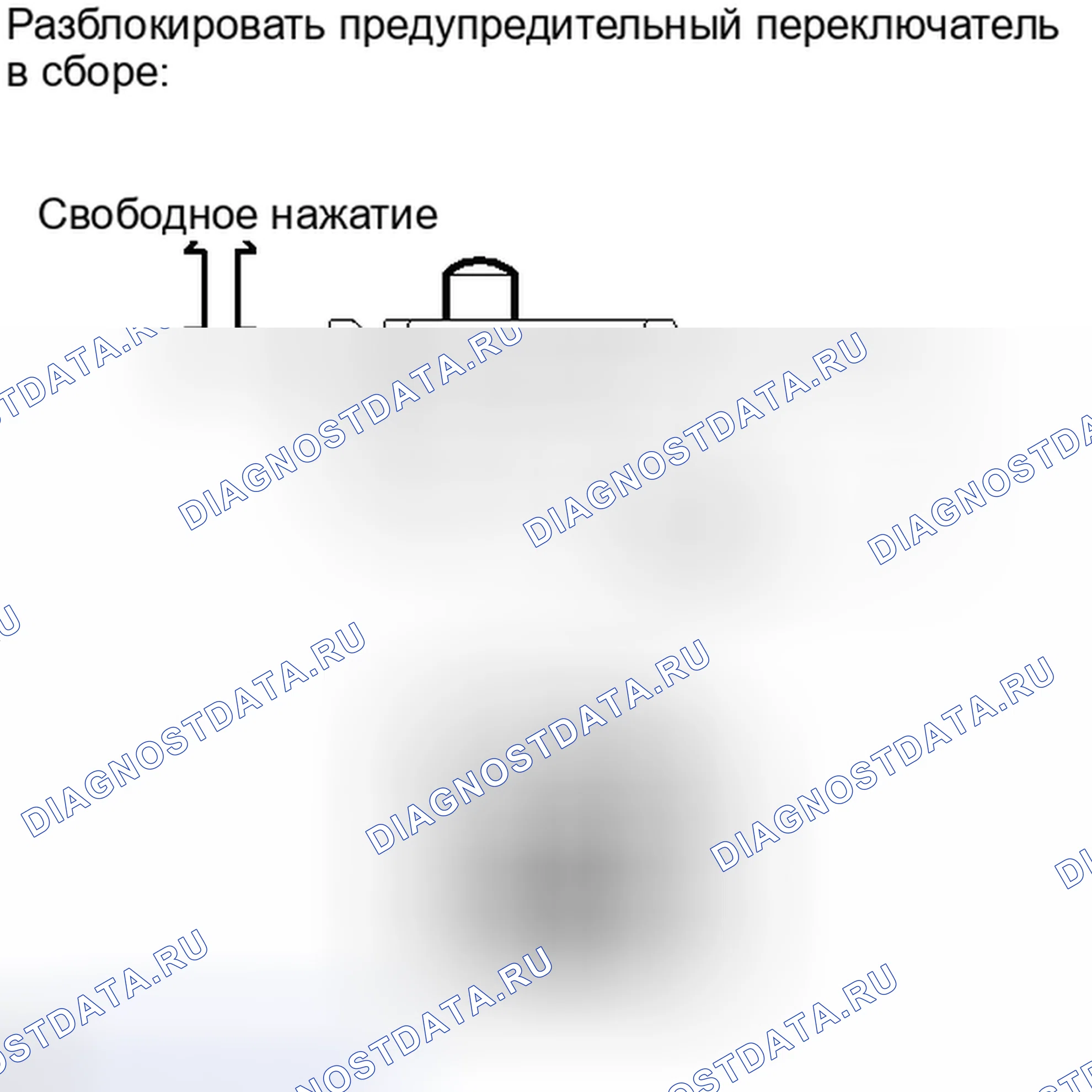 Рис. 292: ПРОВЕРКА замков дверей и противоугонной системы. Toyota Camry XV40 рестайлинг