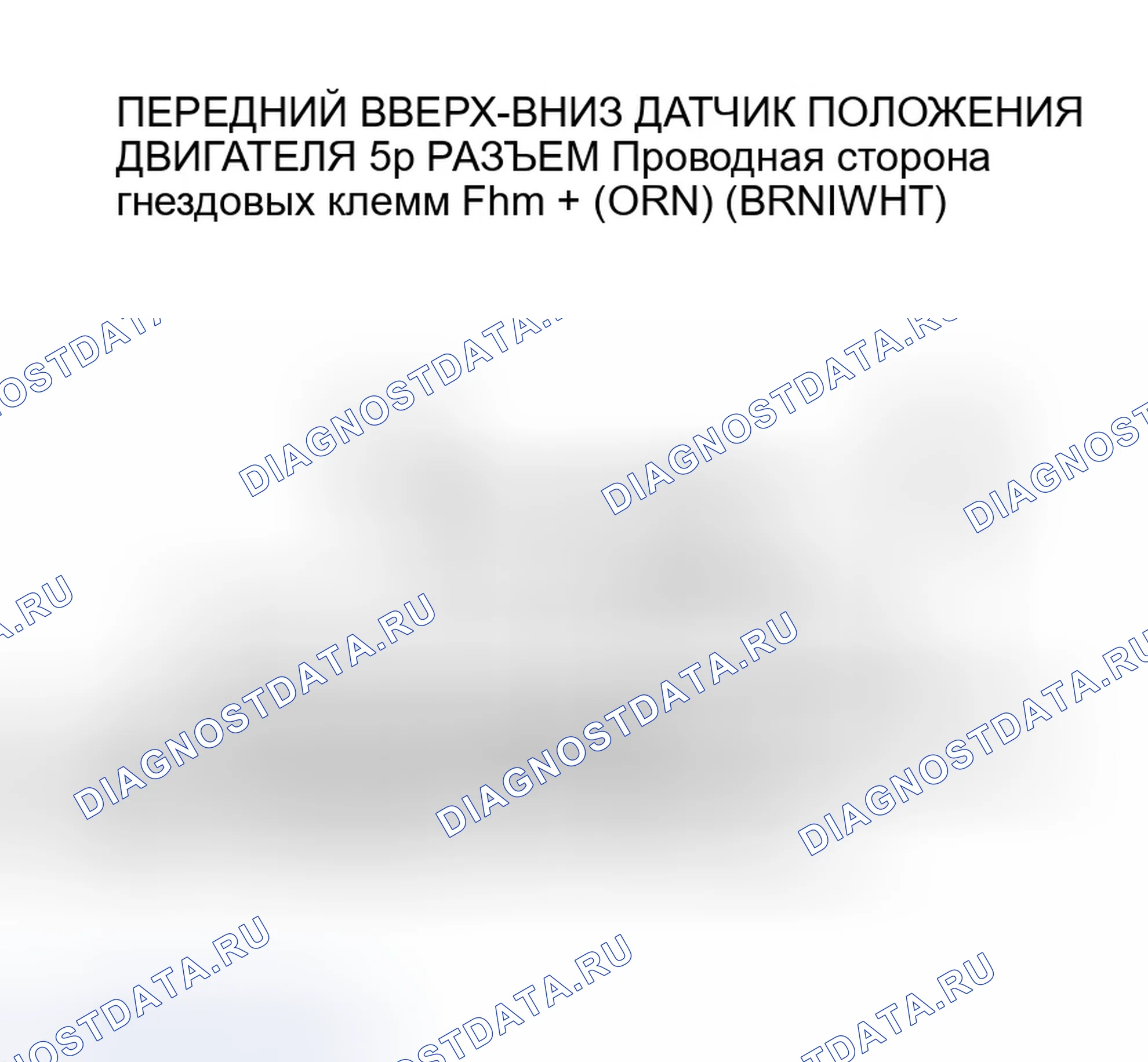 Рис. 26. Honda Odyssey III