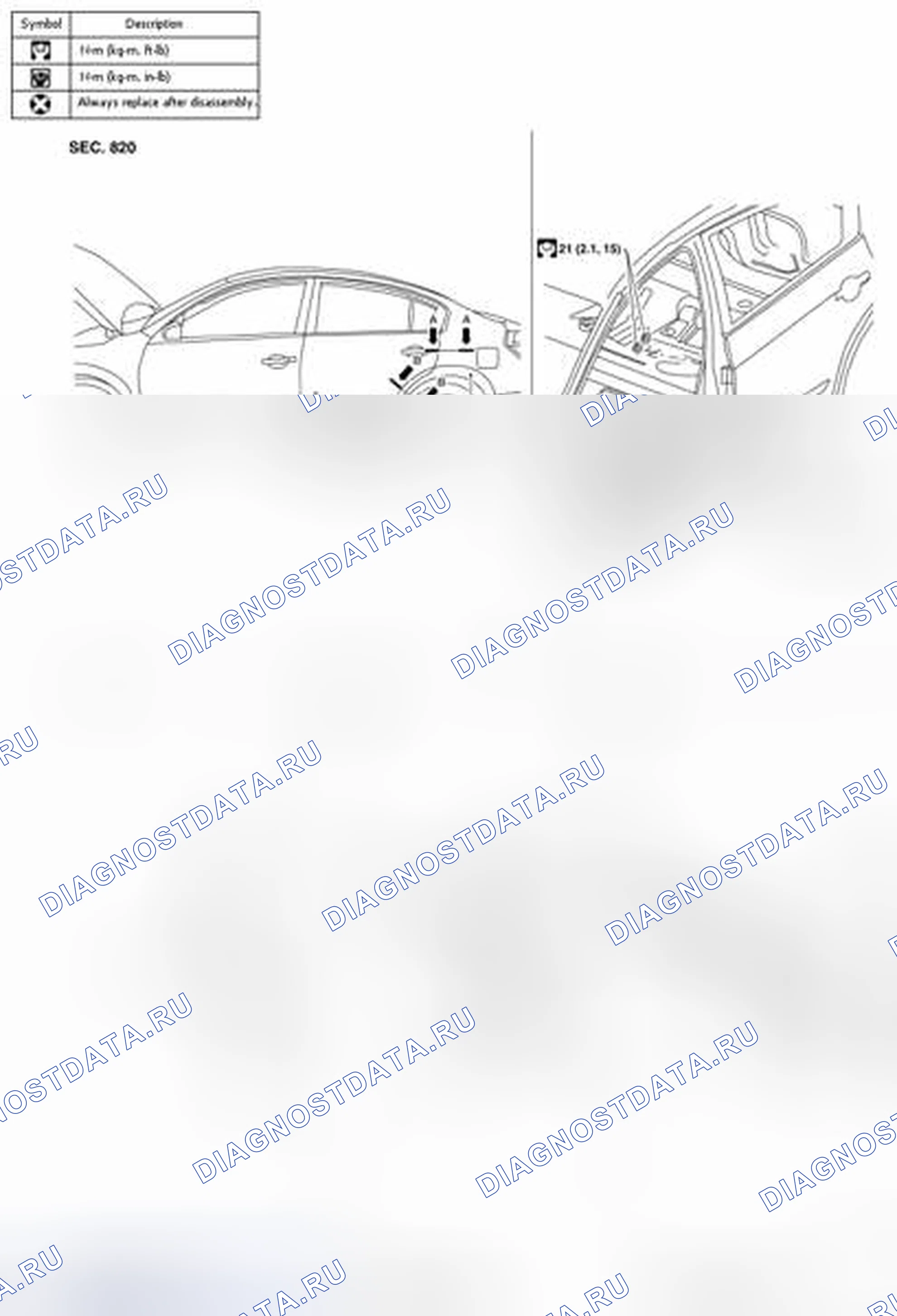 Рис. 933: РЕГУЛИРОВКА замков дверей и противоугонной системы. Nissan Altima L32 рестайлинг