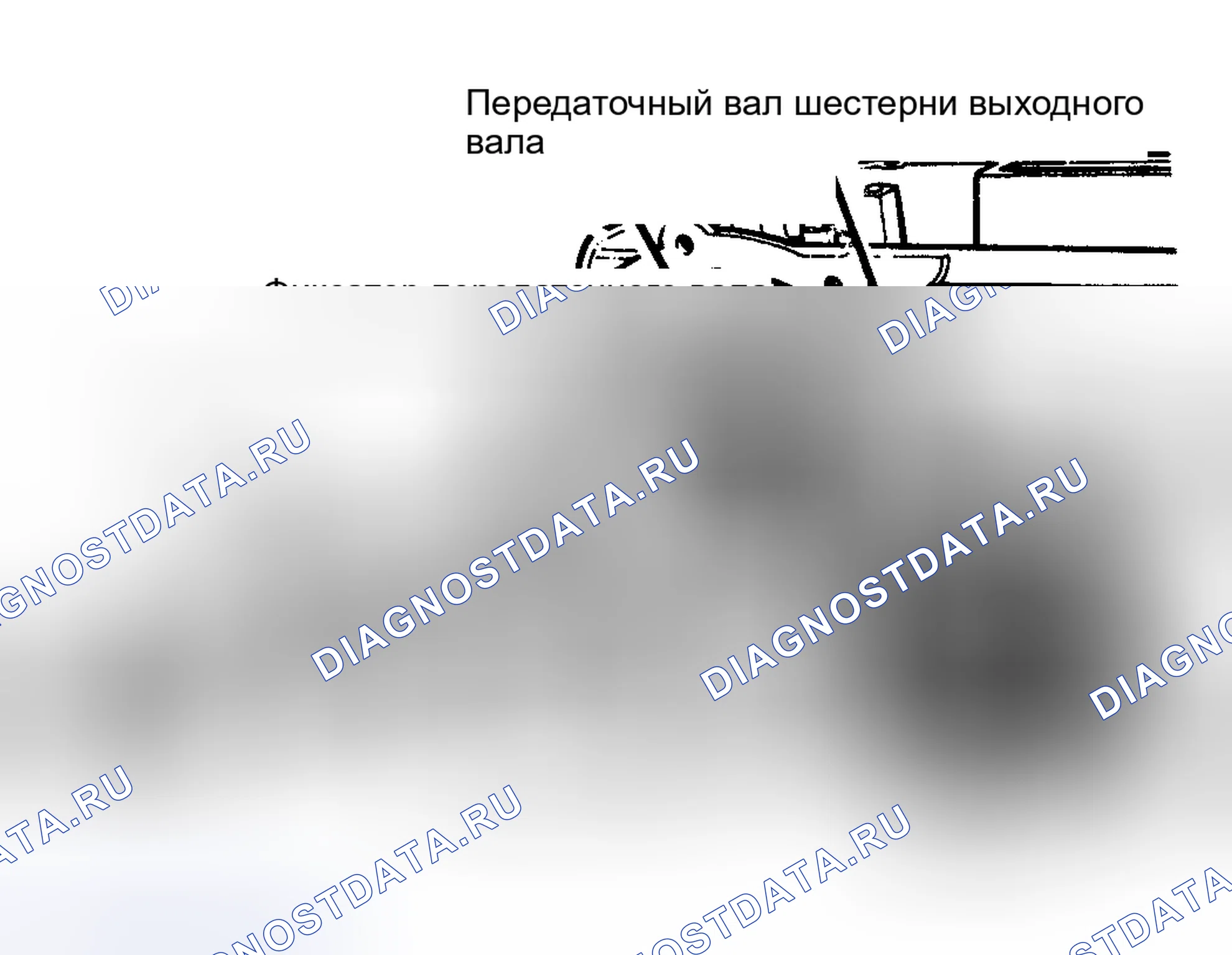 Рис. 77. Plymouth Acclaim I