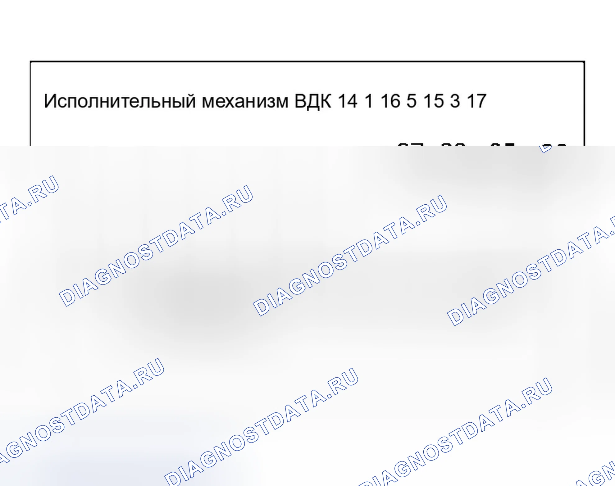 Рис. 140: Проверка 7: Соленоид, переключающий клапан VDC и цепи. Infiniti G35 III