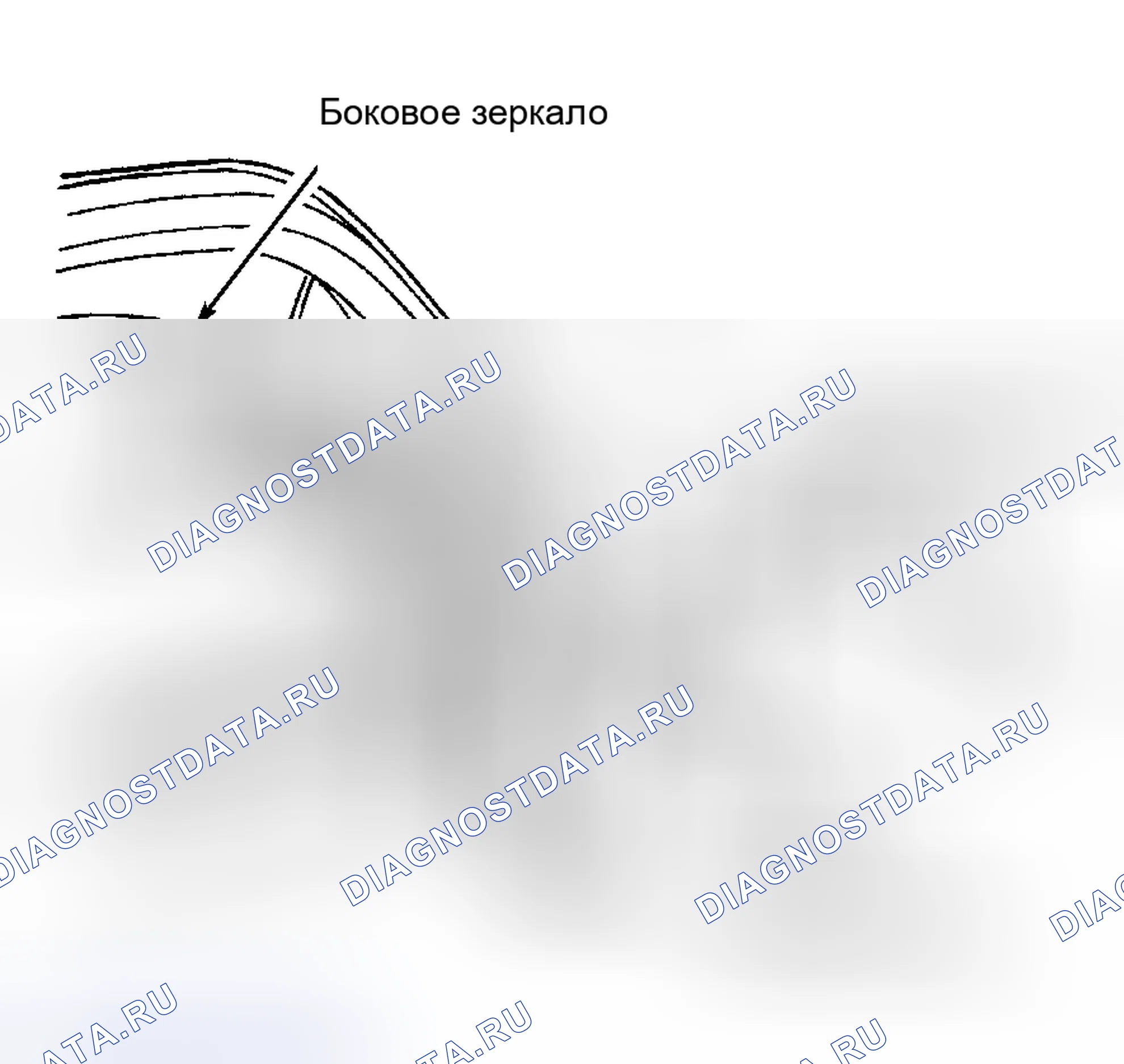 Рис. 7: Демонтаж и монтаж. Hyundai Porter II