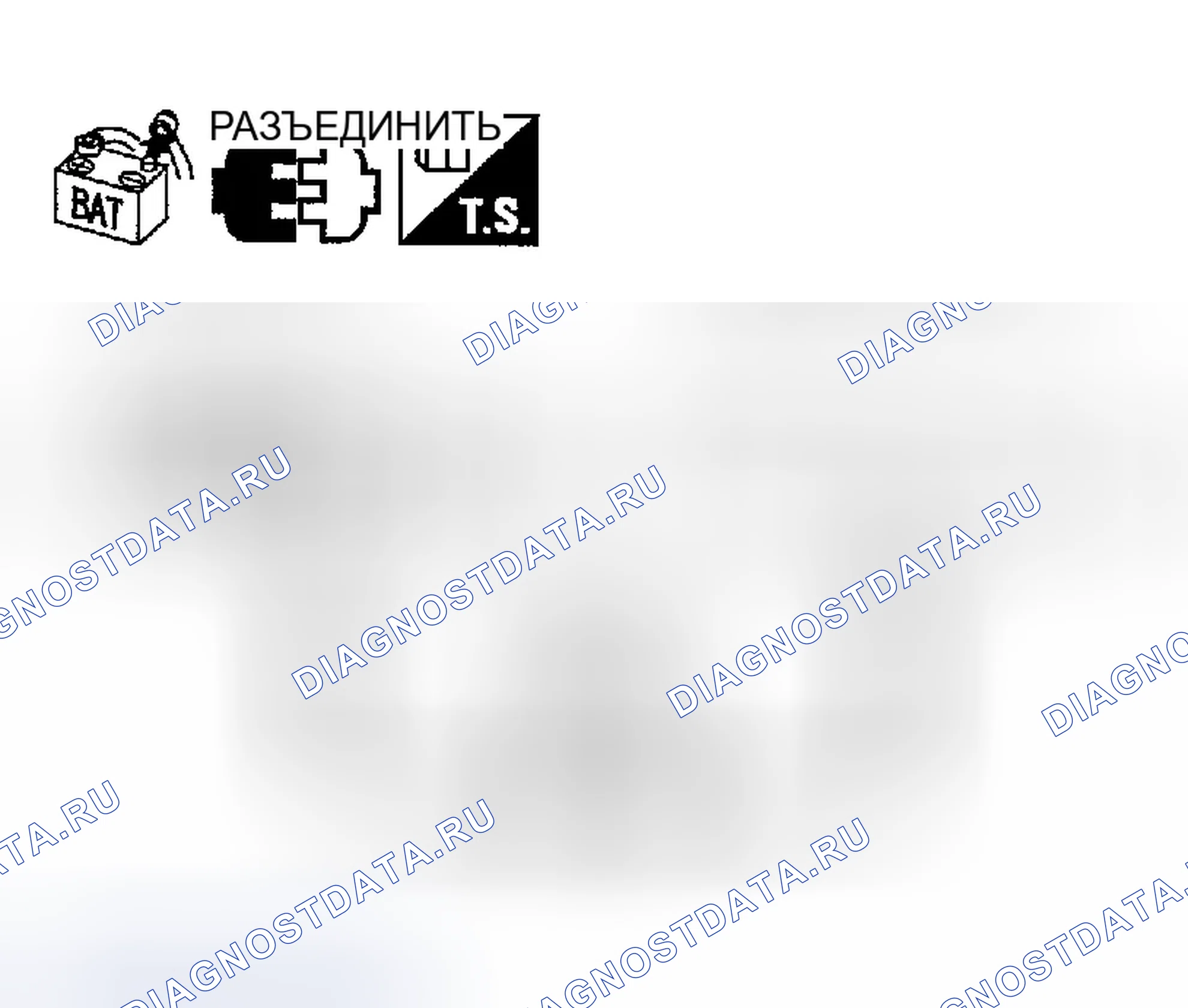 Рис. 106. Infiniti FX35 I