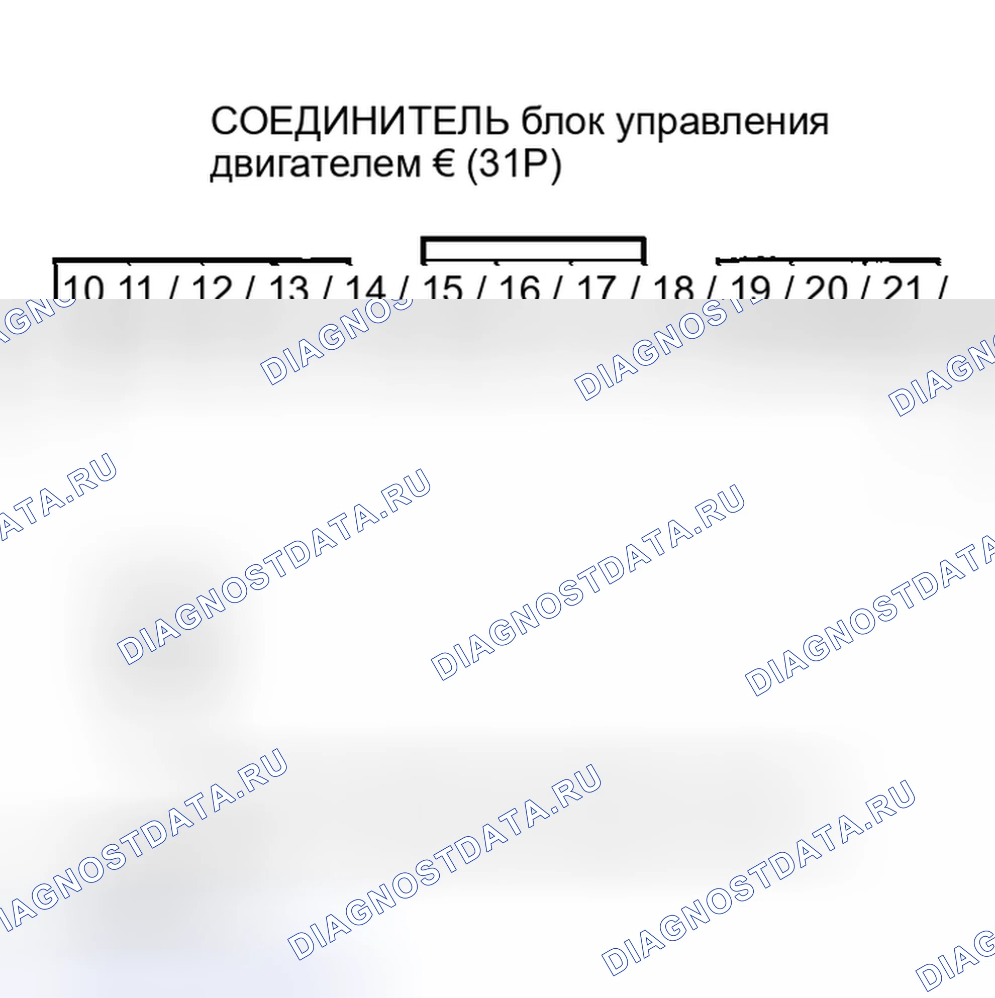 Рис. 248. Honda Insight I