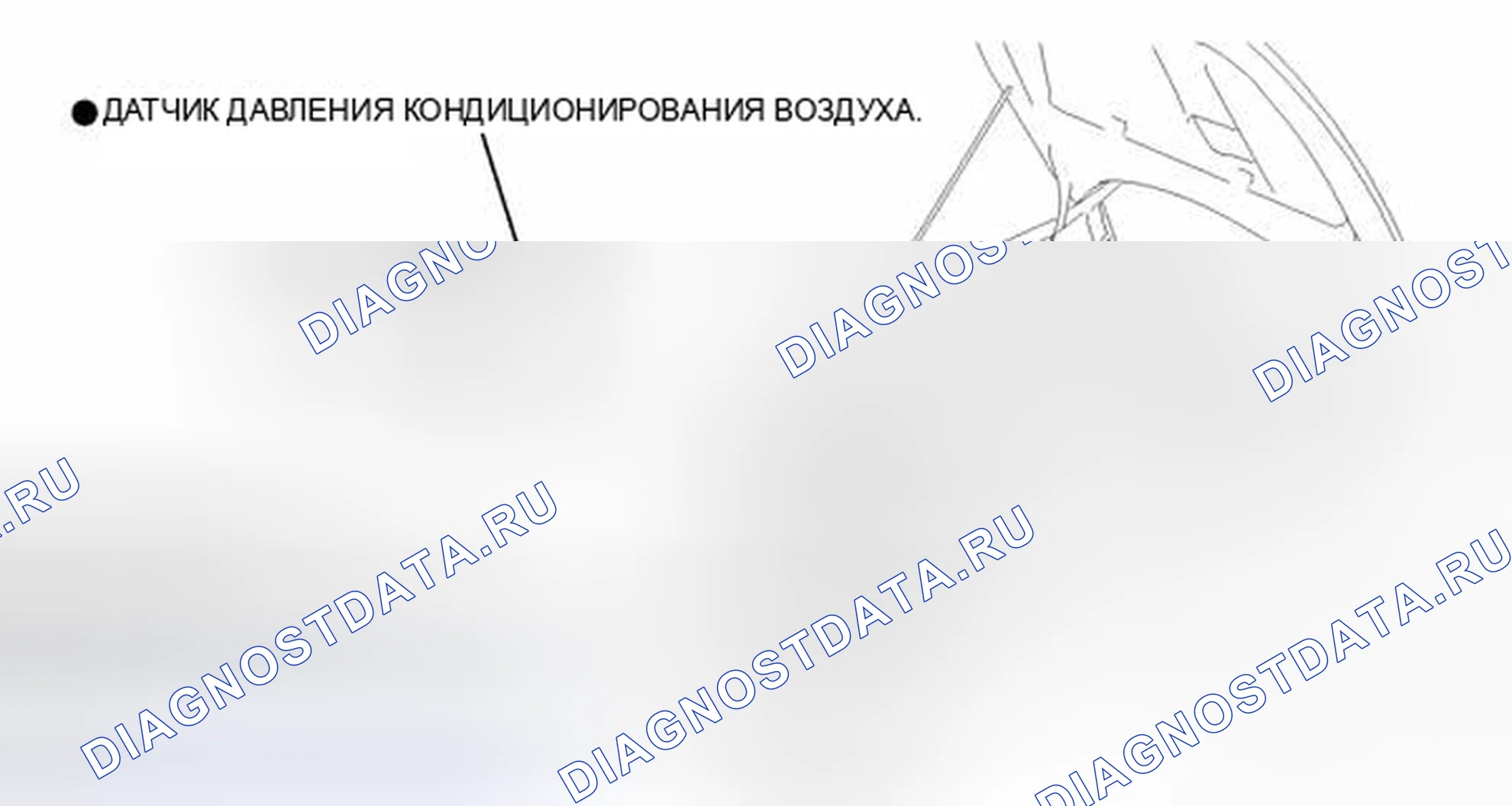 Рис. 181: ИЛЛЮСТРАЦИЯ. Toyota Matrix E140