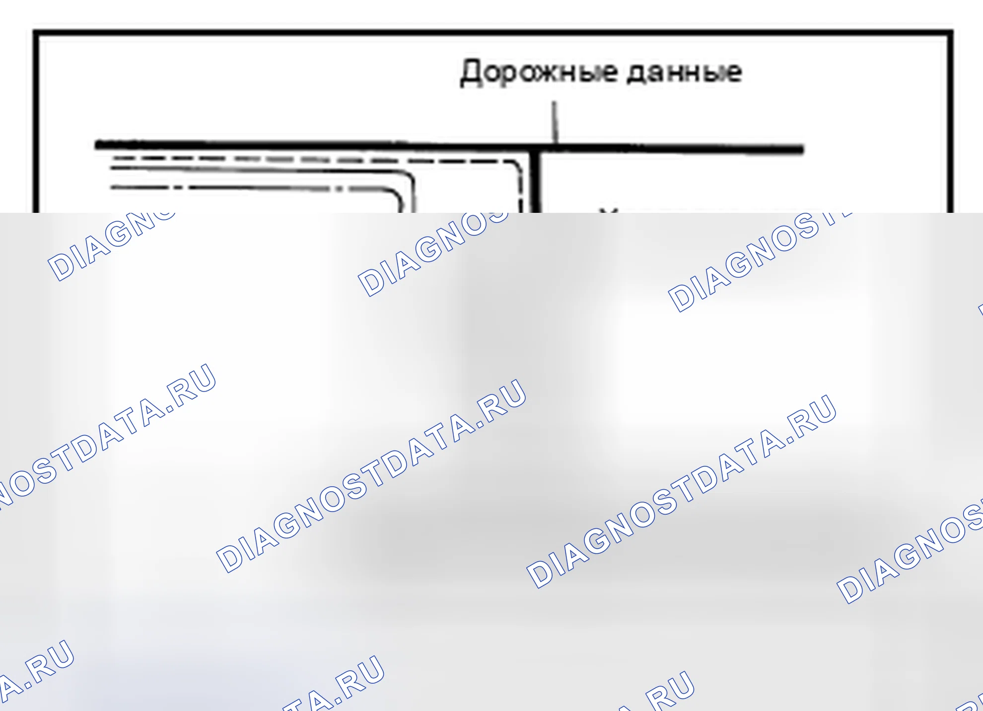 Рис. 122. Nissan Pathfinder IV рестайлинг