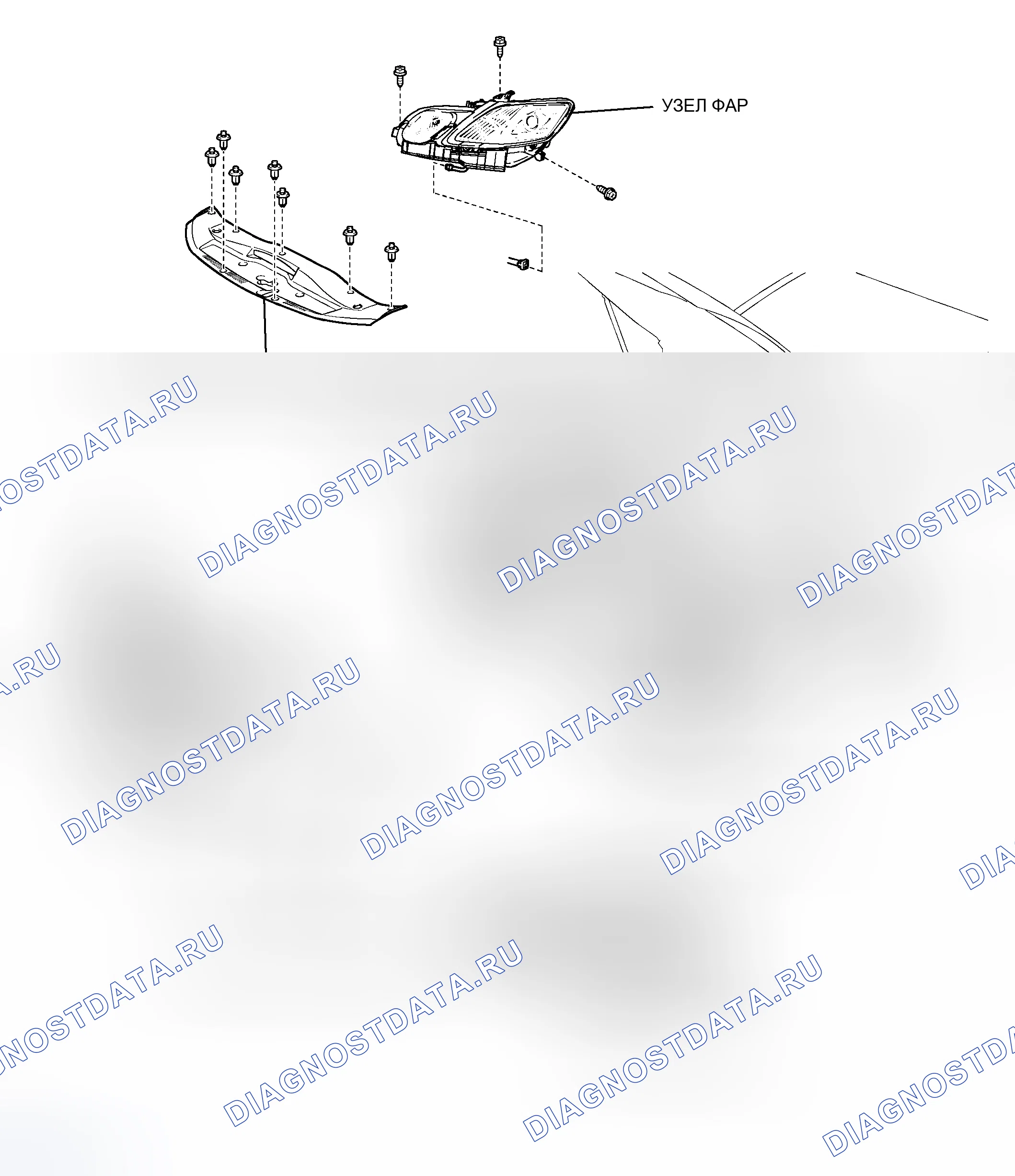 Рис. 149: КОМПОНЕНТЫ. Haval H8 I