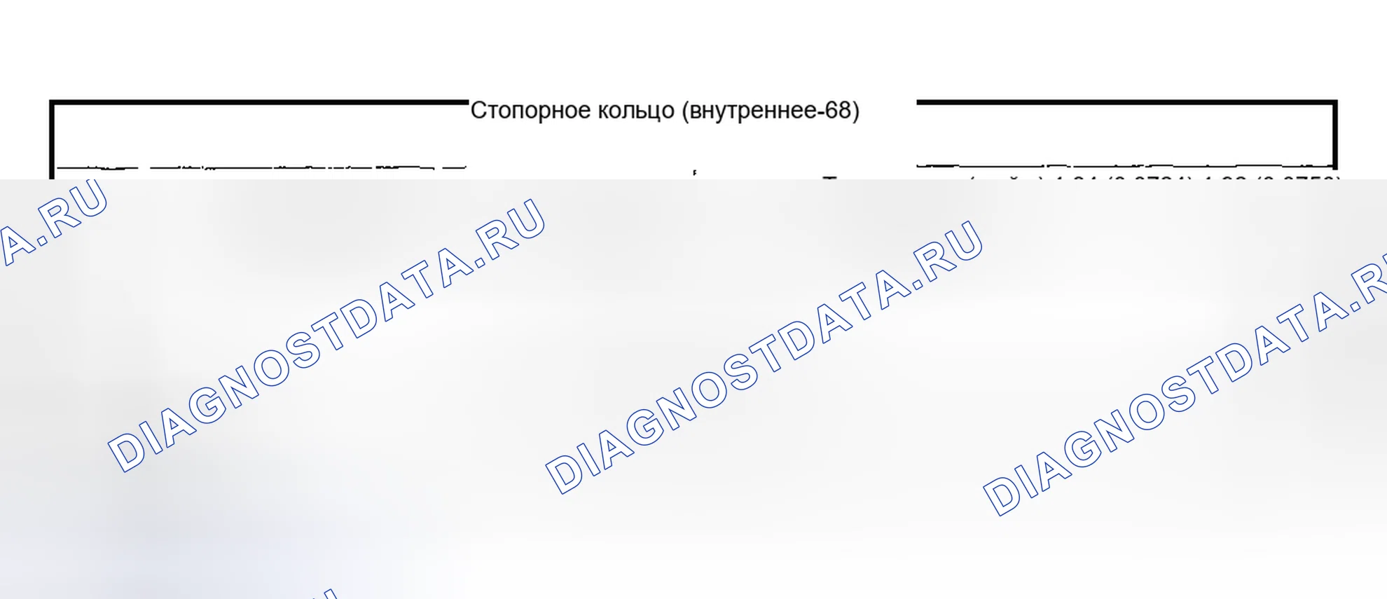 Рис. 53. Subaru Forester SG