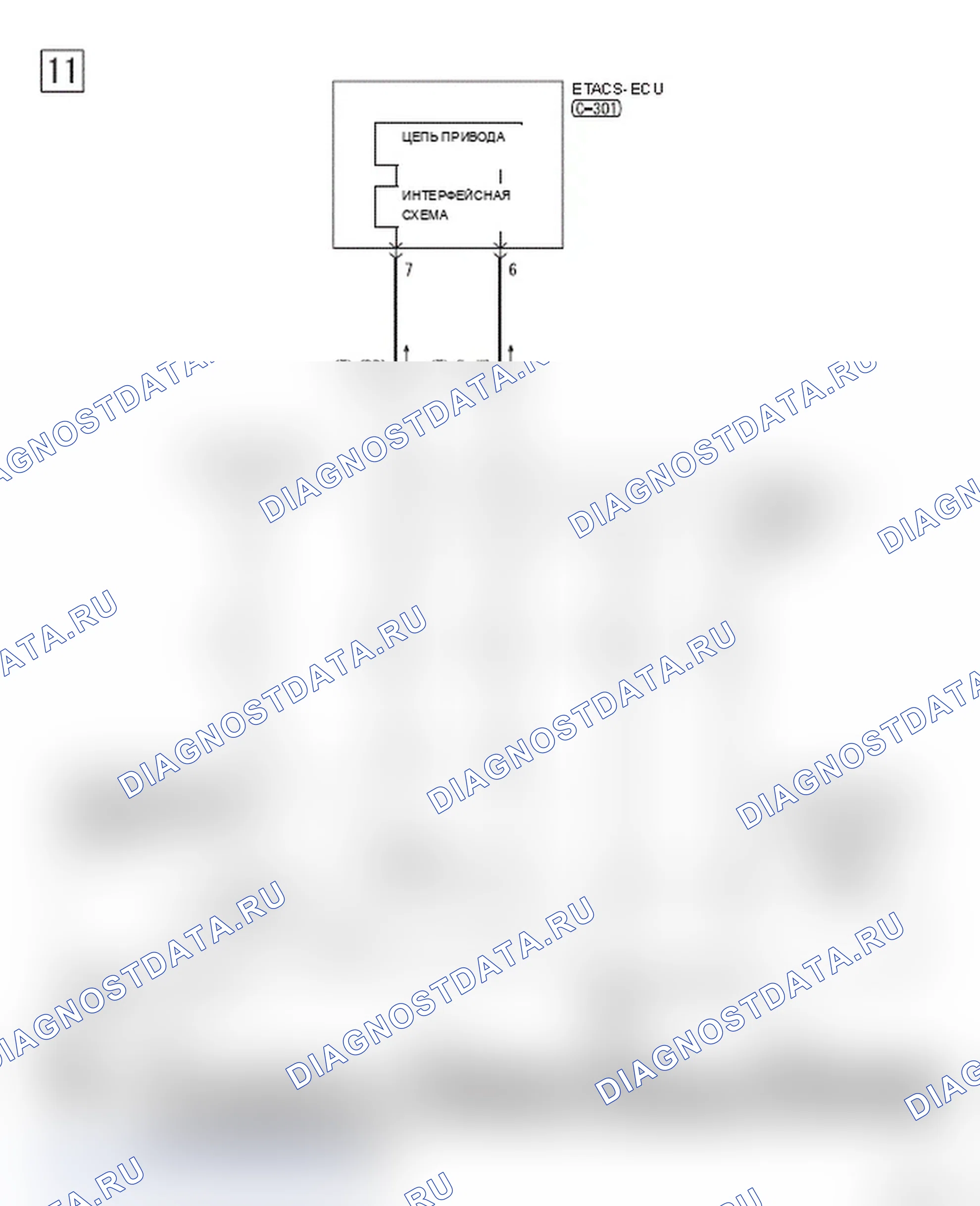 Рис. 628. Mitsubishi Lancer Ralliart X рестайлинг