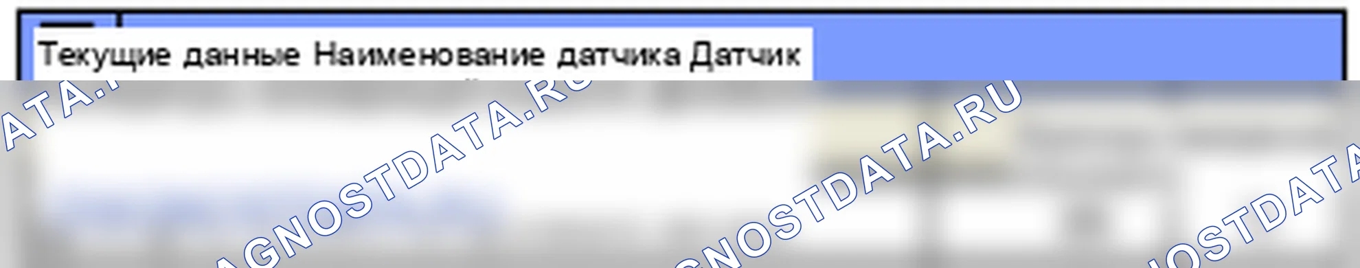 B1687: Цепь датчика температуры охлаждающей жидкости двигателя - сигнал CAN. Hyundai GRAND i10/Xcent BA