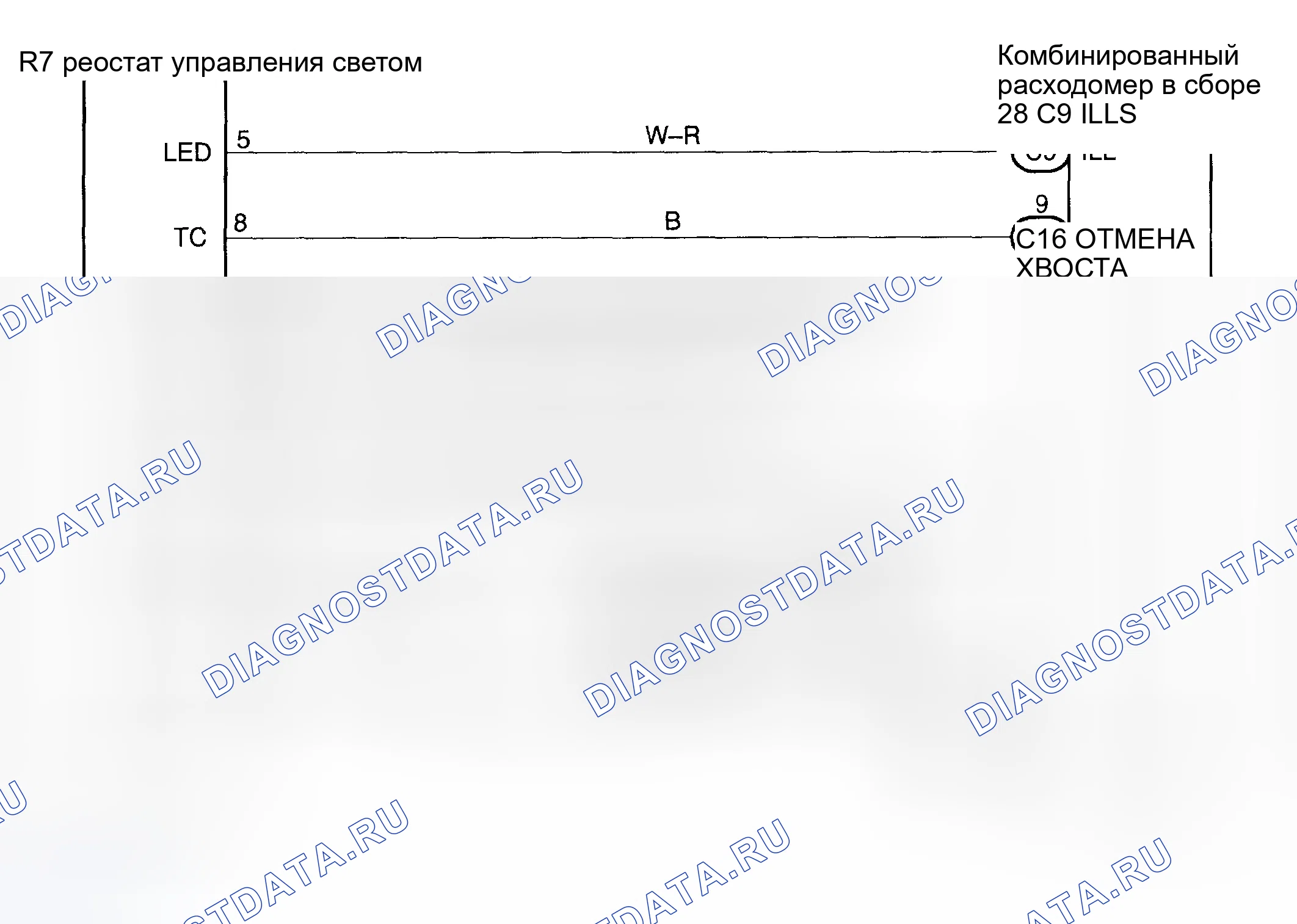 Рис. 25: электросхема. Toyota Corolla IX рестайлинг