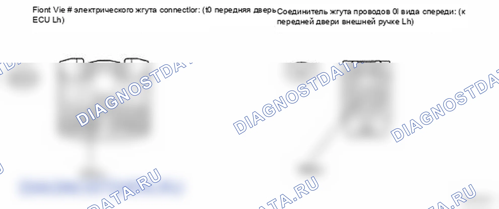 Рис. 108. Lexus LS IV