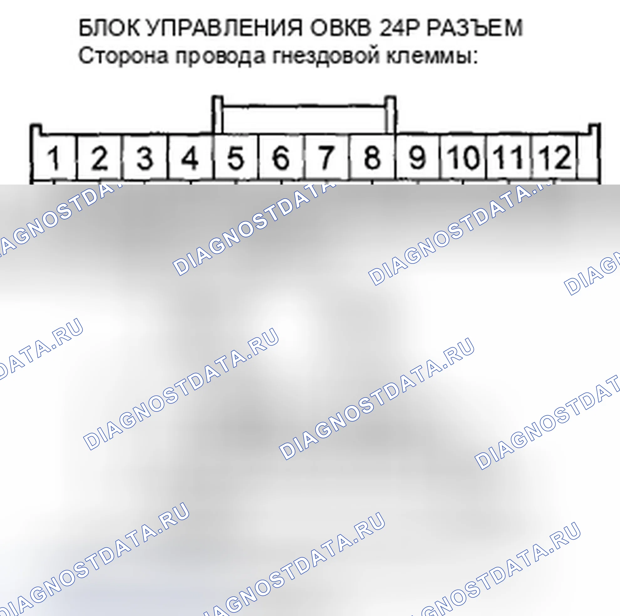 Рис. 118: Мт, ' 08-09 модели 2-дверные с А / Т, и ' 11-12 модели с А / Т. Honda Accord VIII рестайлинг