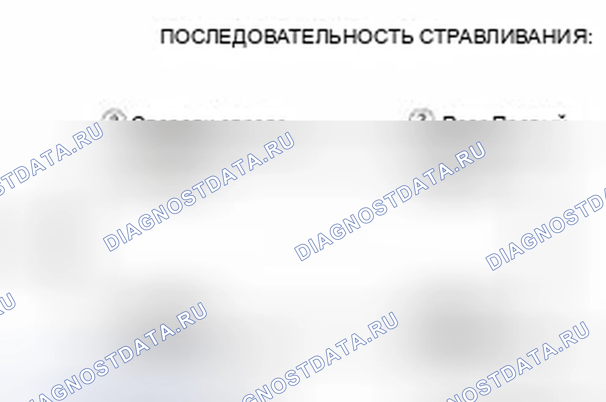 Рис. 672. Honda Civic IX