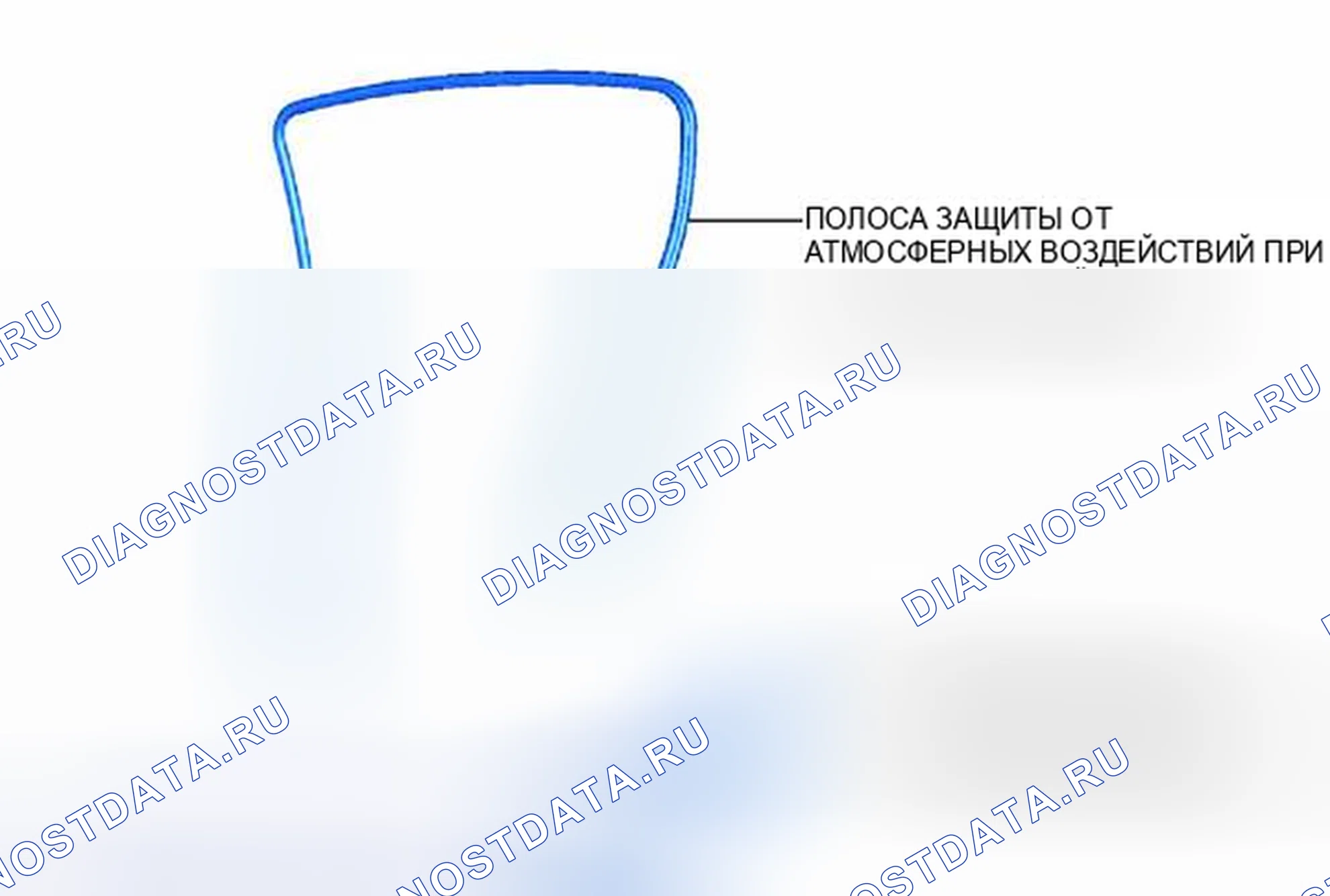 Рис. 67: ИЛЛЮСТРАЦИЯ. Toyota Prius C I