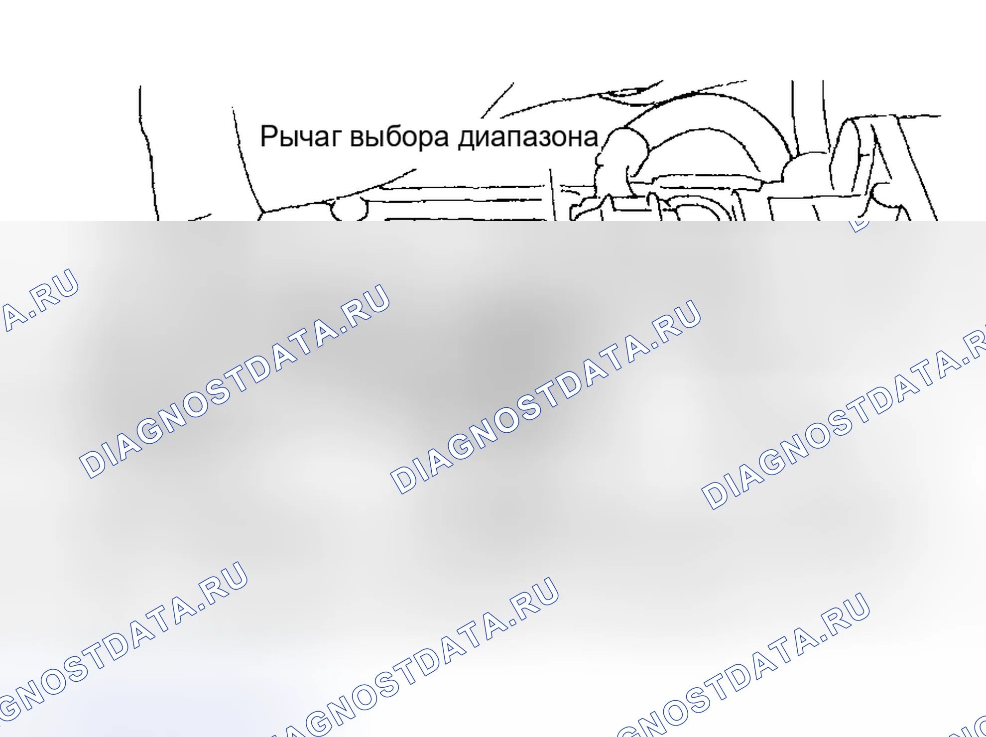 Рис. 624. Subaru Impreza GD/GC/GG
