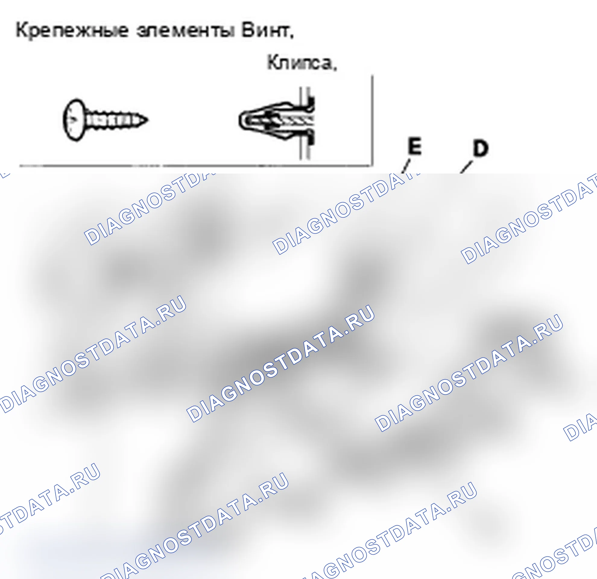 Рис. 5: Снятие/установка нижней крышки приборной панели водителя. Acura MDX II