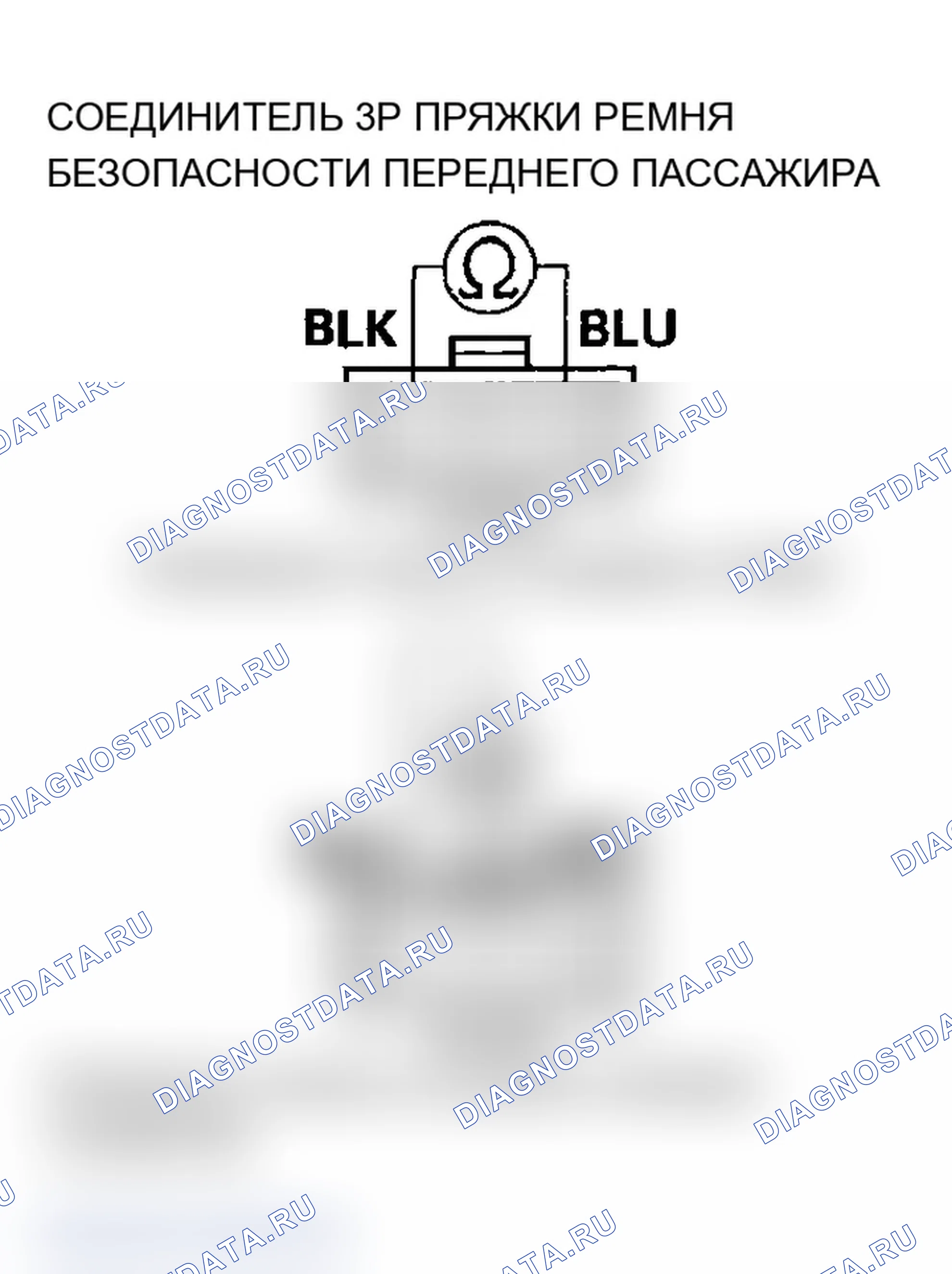 Рис. 175. Acura TL III