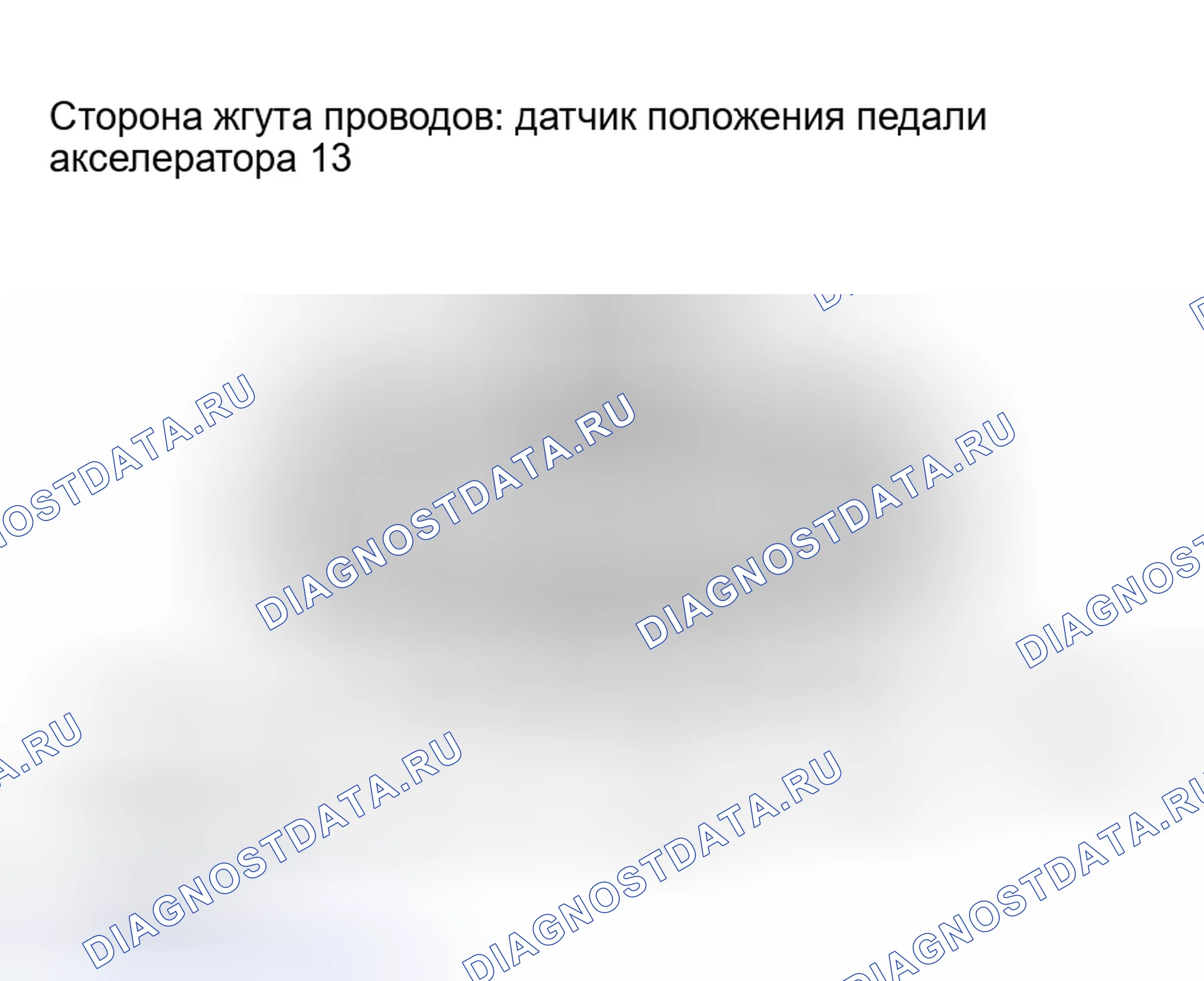 Рис. 280. Haval Xiaolong Max I