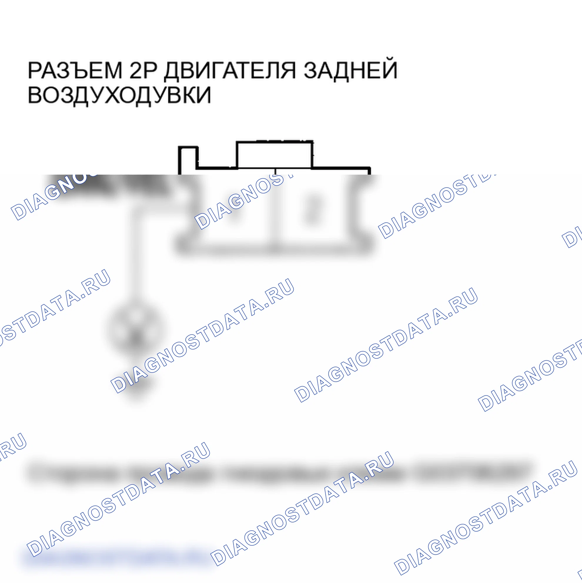 Рис. 139. Honda Odyssey III
