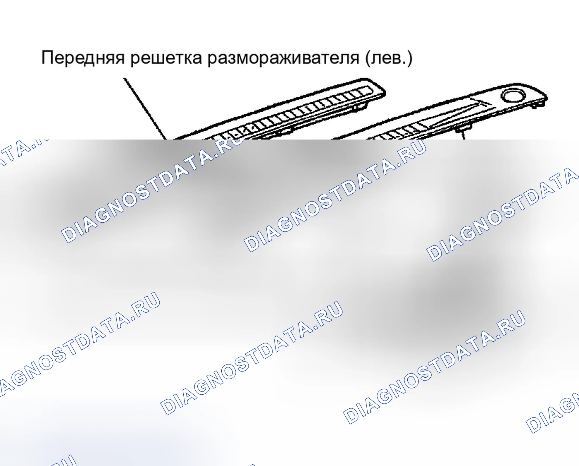 Рис. 24: (Ш) Передняя решетка дефростера (правая / левая). Infiniti G35 III