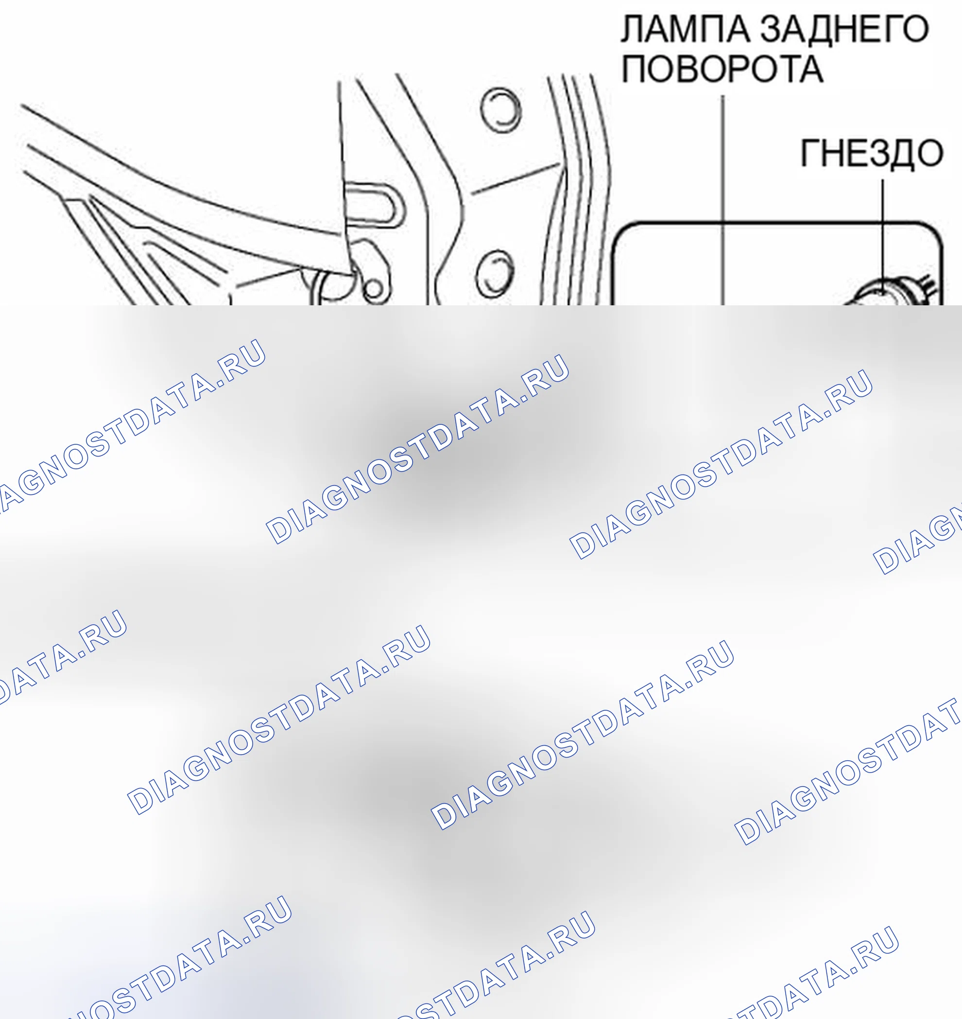 Рис. 26: СНЯТИЕ / УСТАНОВКА ЗАДНЕЙ ПОВОРОТНОЙ ЛАМПОЧКИ. Honda Civic IX рестайлинг
