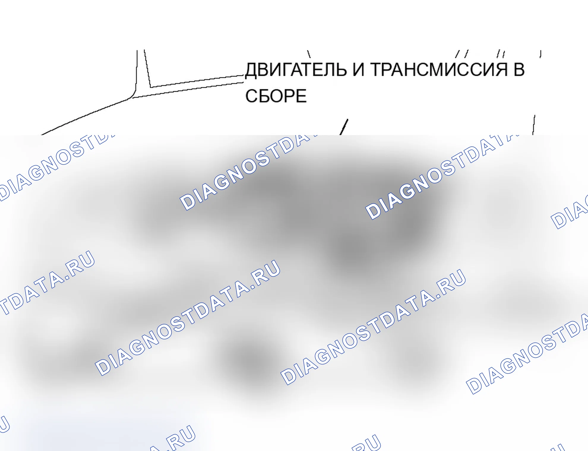 Рис. 35: <<E>> СНЯТИЕ МОНТАЖНОГО УЗЛА трансмиссия. Mitsubishi Lancer Ralliart IX рестайлинг