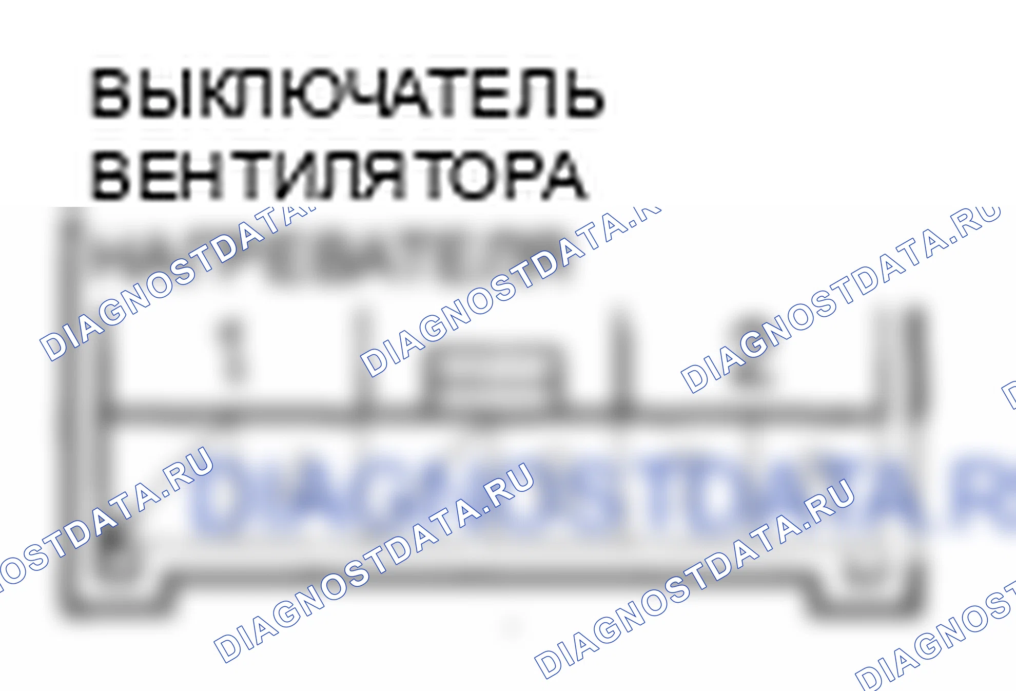 Рис. 20. Honda Fit GE