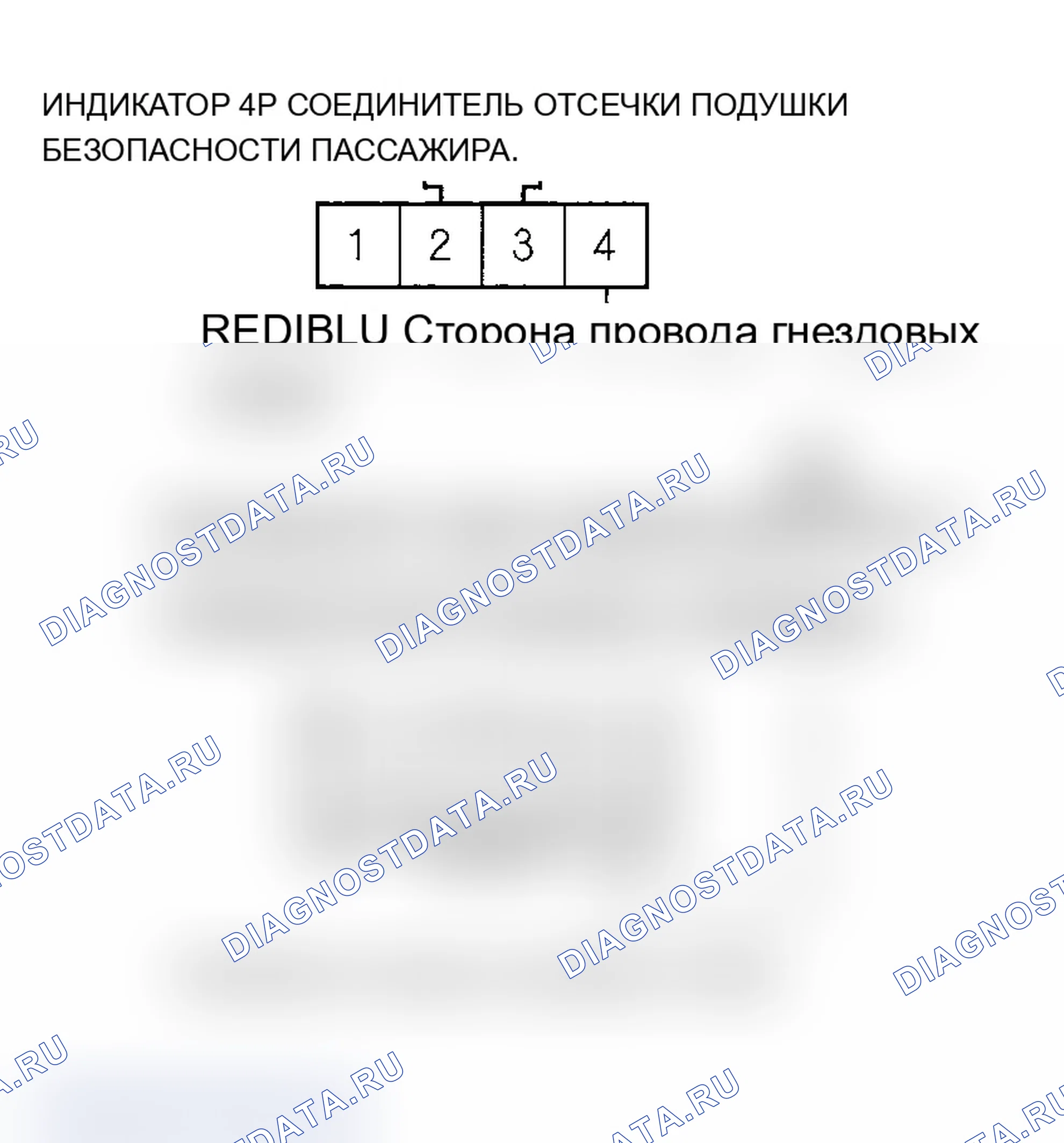 Рис. 366. Acura MDX I