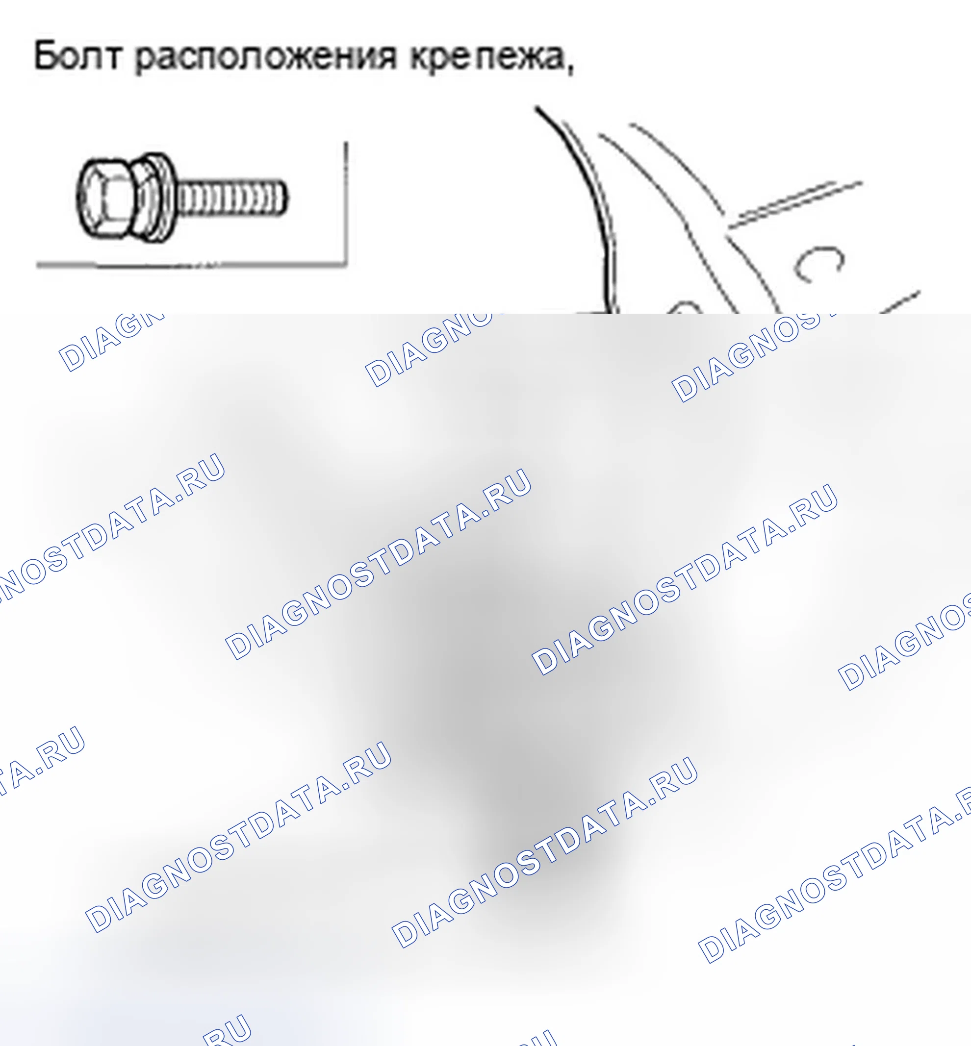 Рис. 21. Honda Fit I