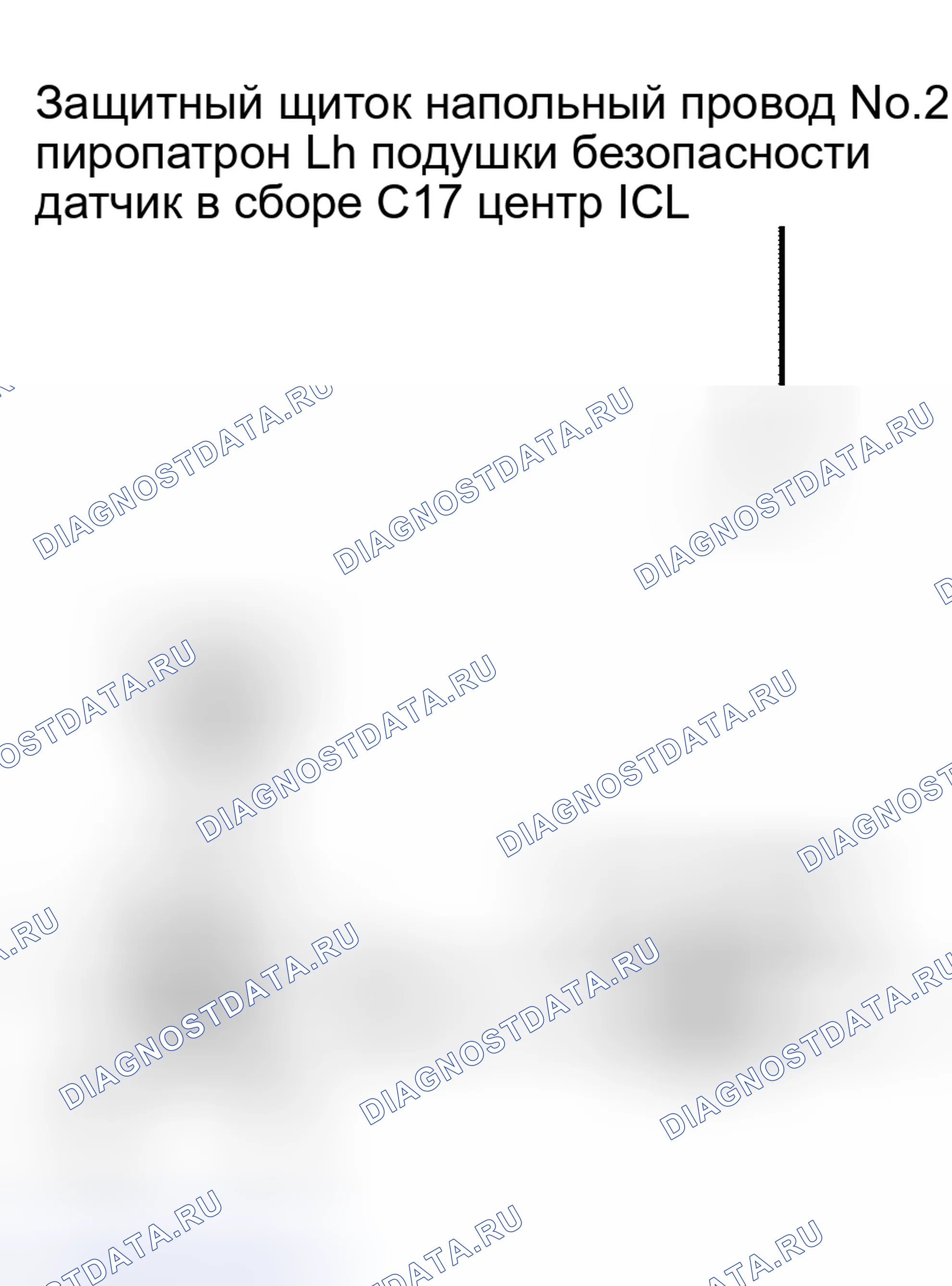 Рис. 280. Honda Accord VI