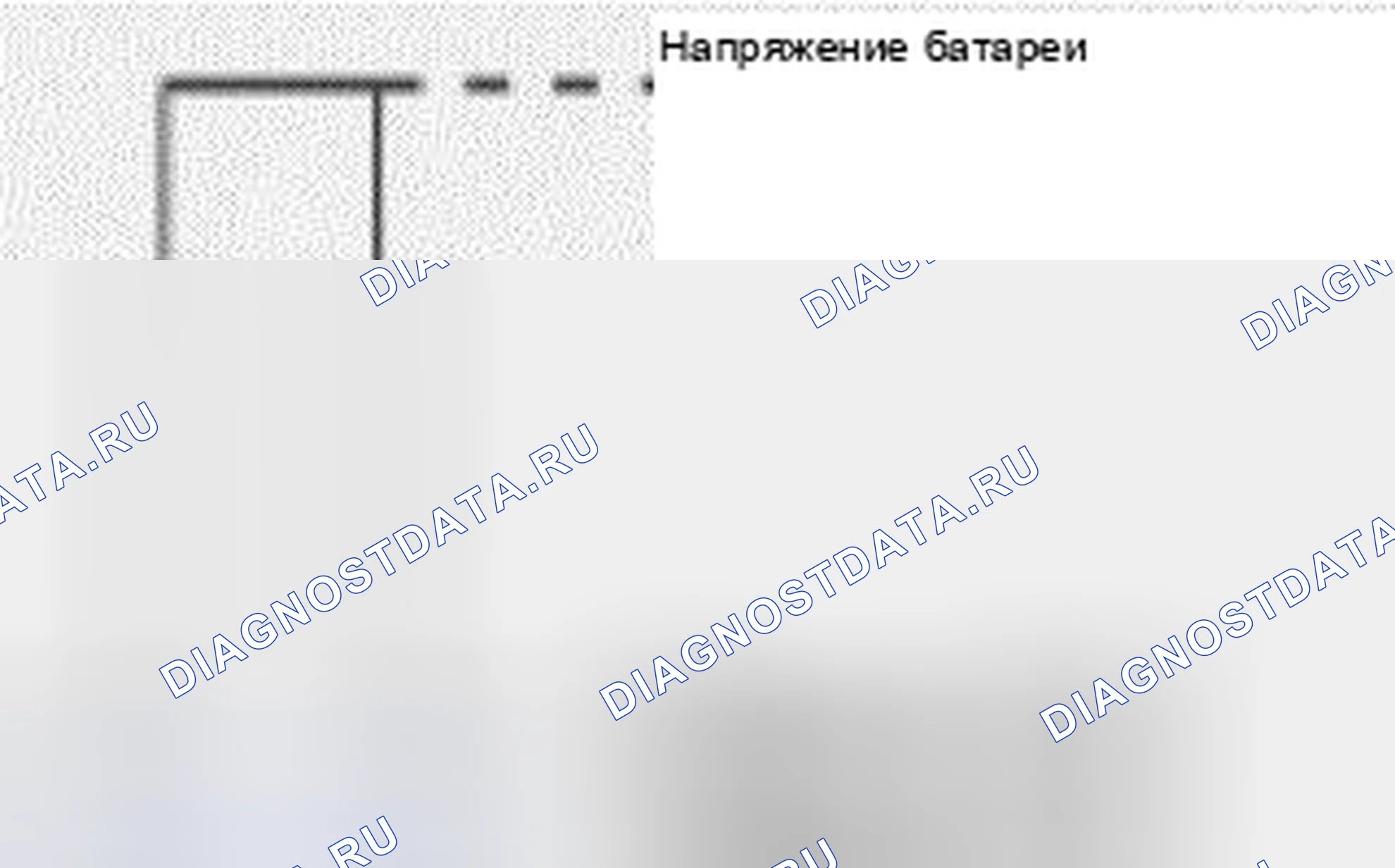 Рис. 70: Разъем [CHG-A]. Geely SC7 I
