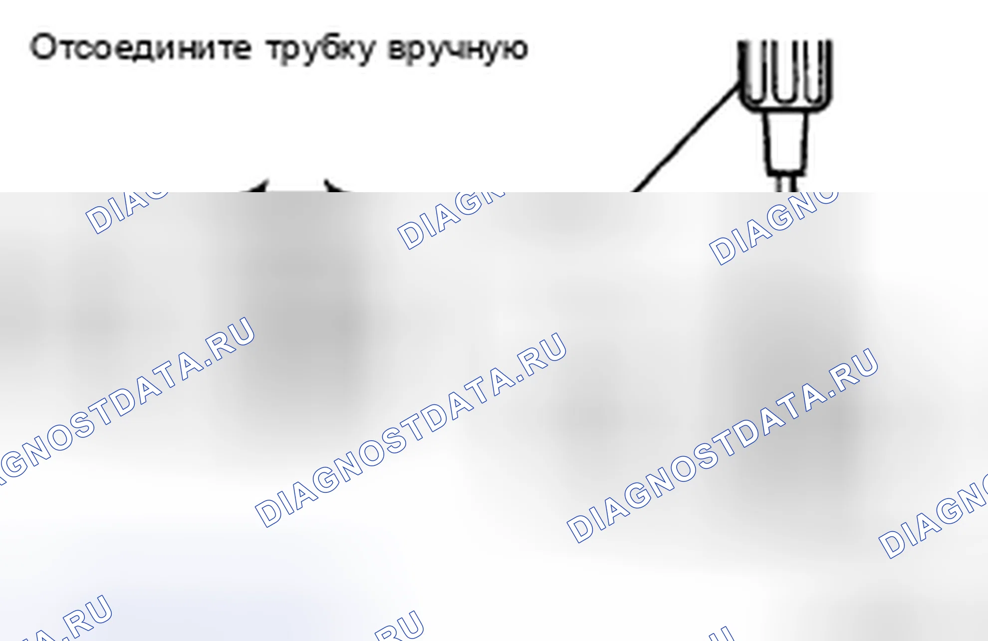 Рис. 129. Honda Accord IX