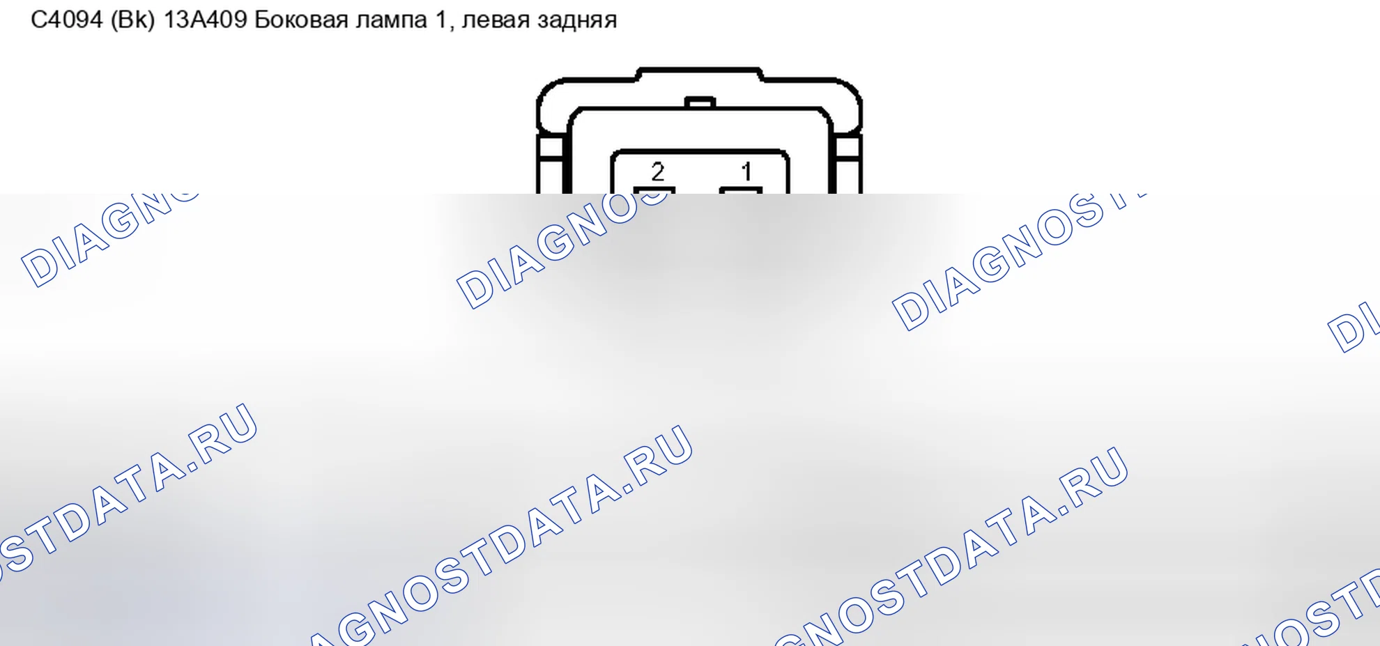 Рис. 470. Ford Pickup F250 Super Duty I
