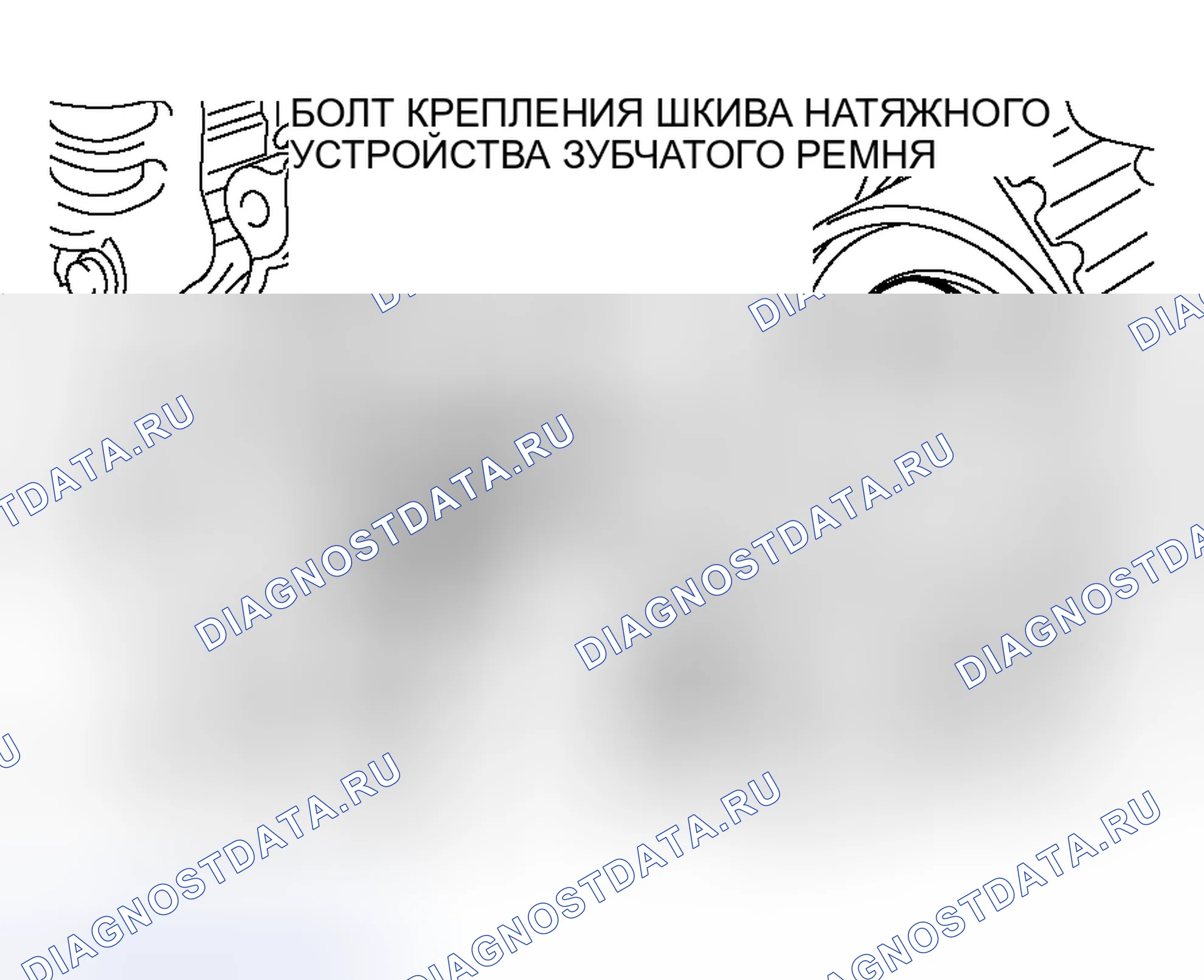 Рис. 92. Mitsubishi Lancer IX рестайлинг