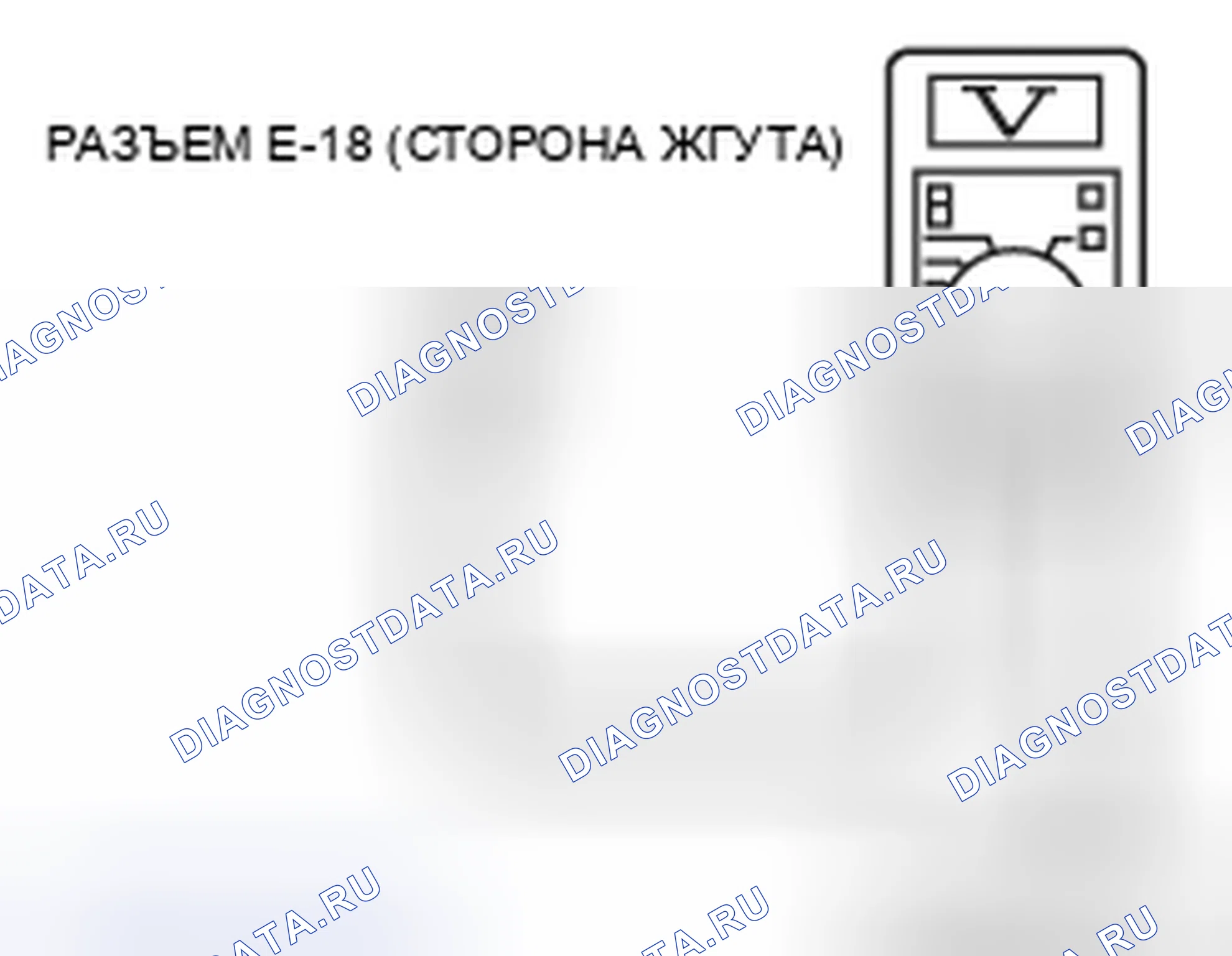 Рис. 77. Mazda MPV III