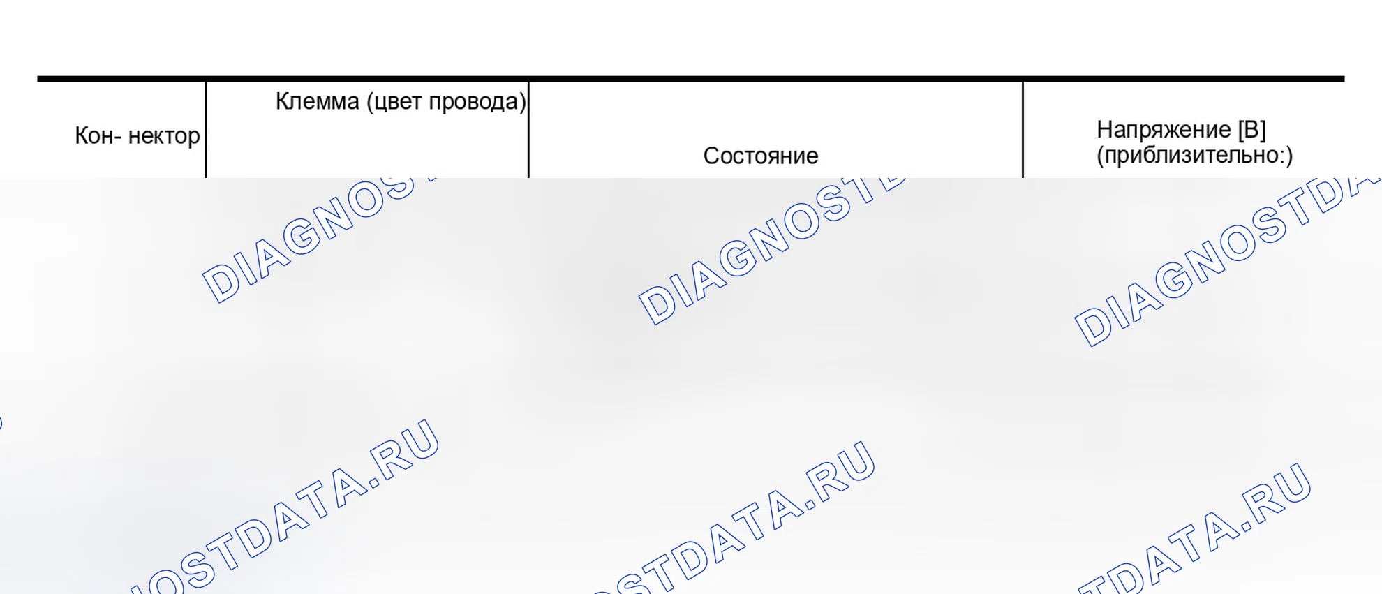 Рис. 58: Проверка цепи обогрев стекла дверного зеркала со стороны водителя. Infiniti Q45 III