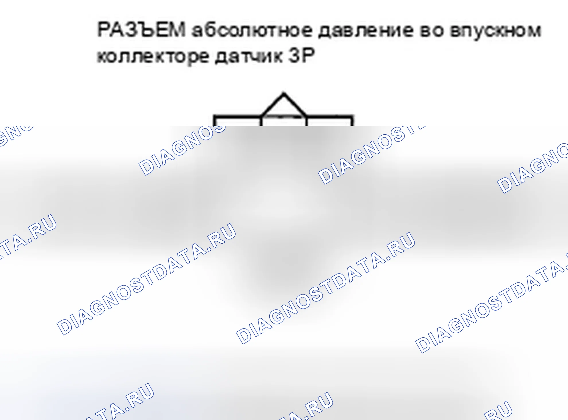 Рис. 65: P0107 расшифровка кода ошибки: низкое напряжение цепи датчика абсолютное давление во впускном коллекторе. Honda Pilot II
