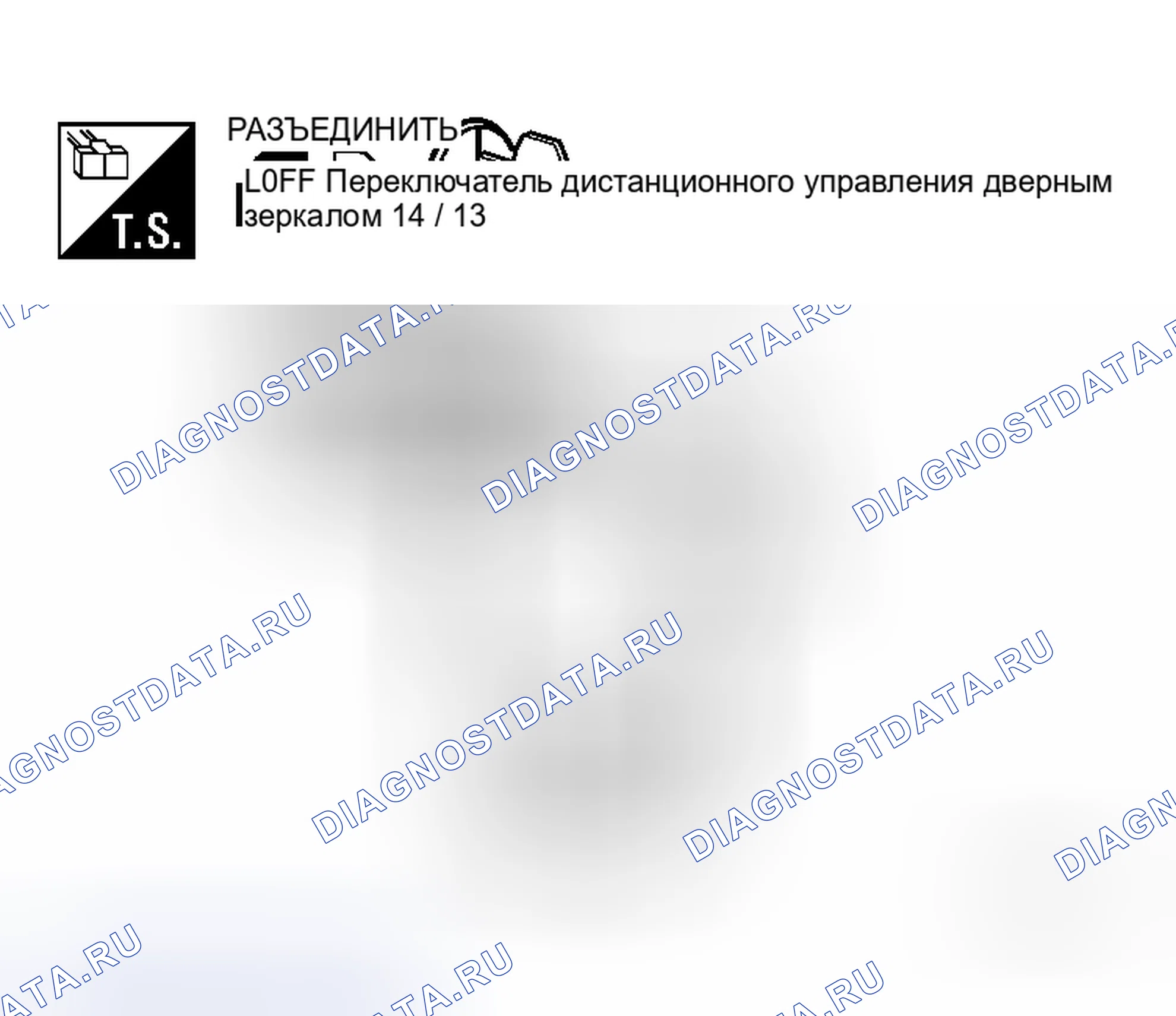 Рис. 96. Honda N-WGN I