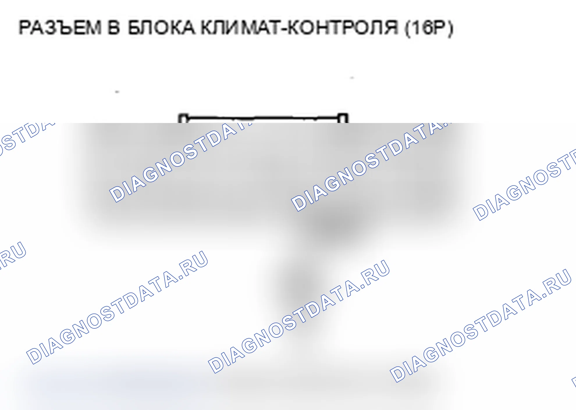 Рис. 32: Индикатор расшифровка кода ошибки B1230 или расшифровка кода ошибки F: короткое замыкание в цепи датчика солнечного света. Acura RDX I рестайлинг