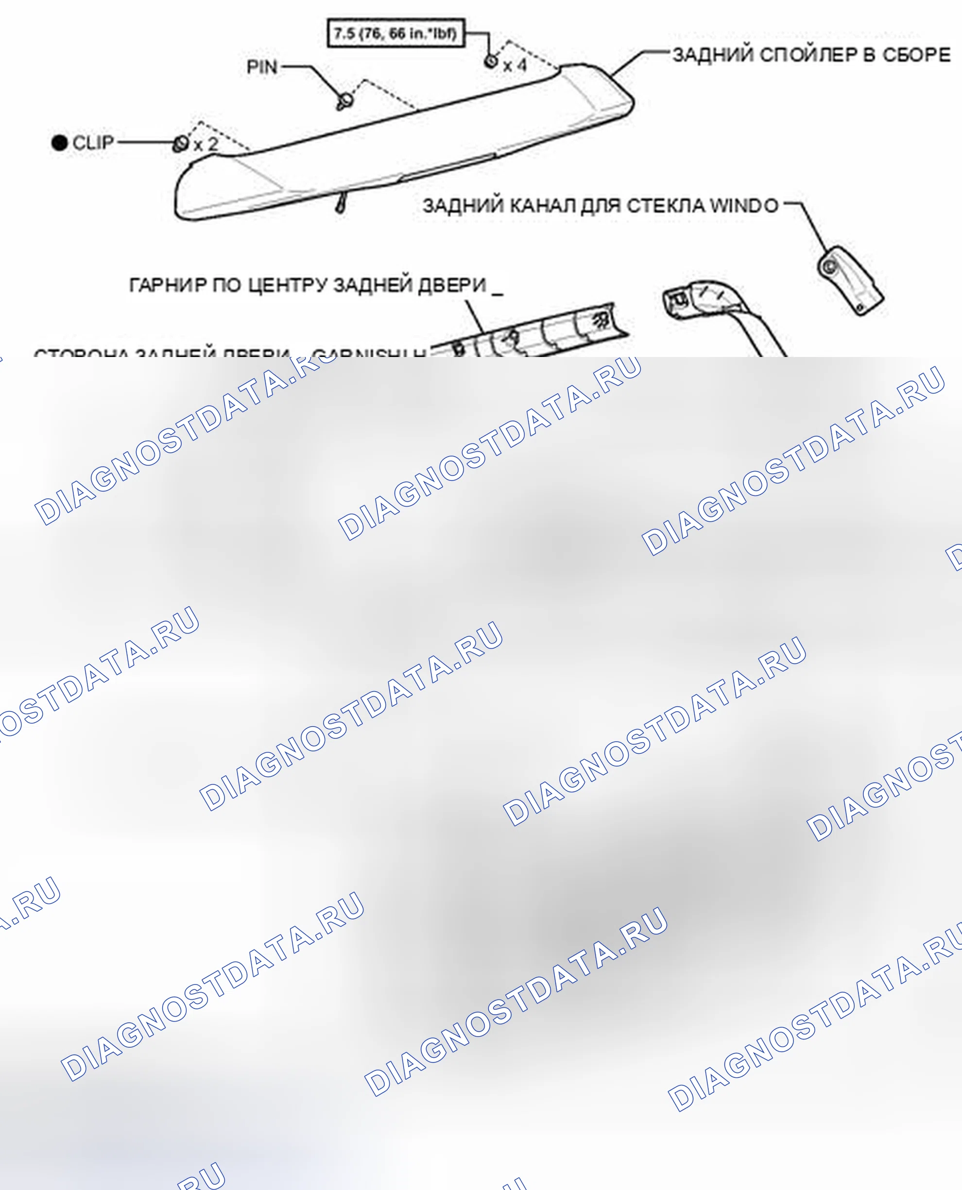 Рис. 63: ИЛЛЮСТРАЦИЯ. Toyota Prius V I