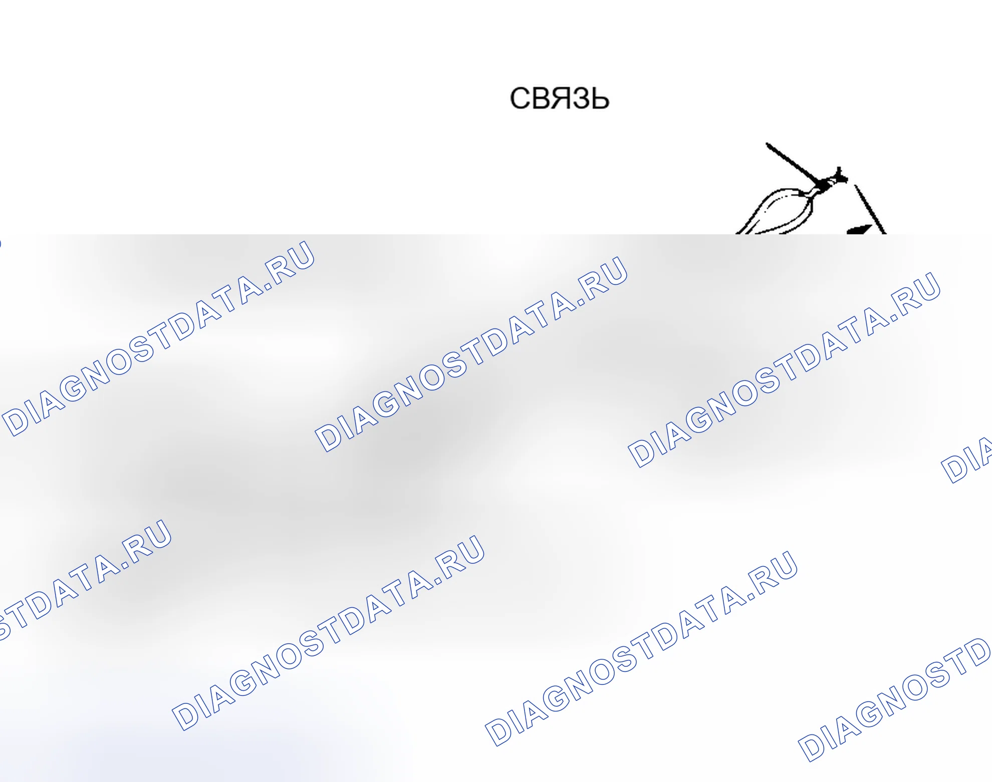 Рис. 358. Mitsubishi Endeavor I