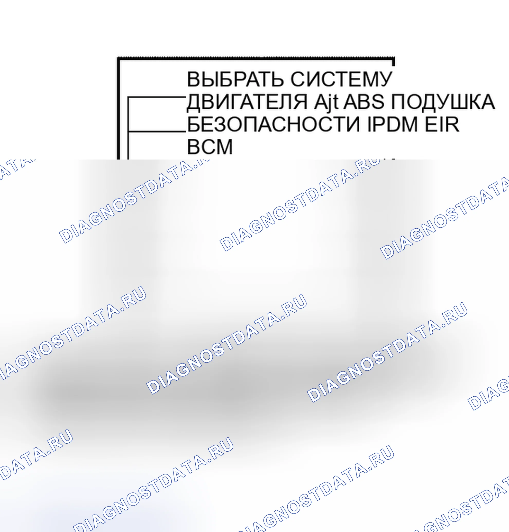 Рис. 8. Nissan Altima L31 рестайлинг